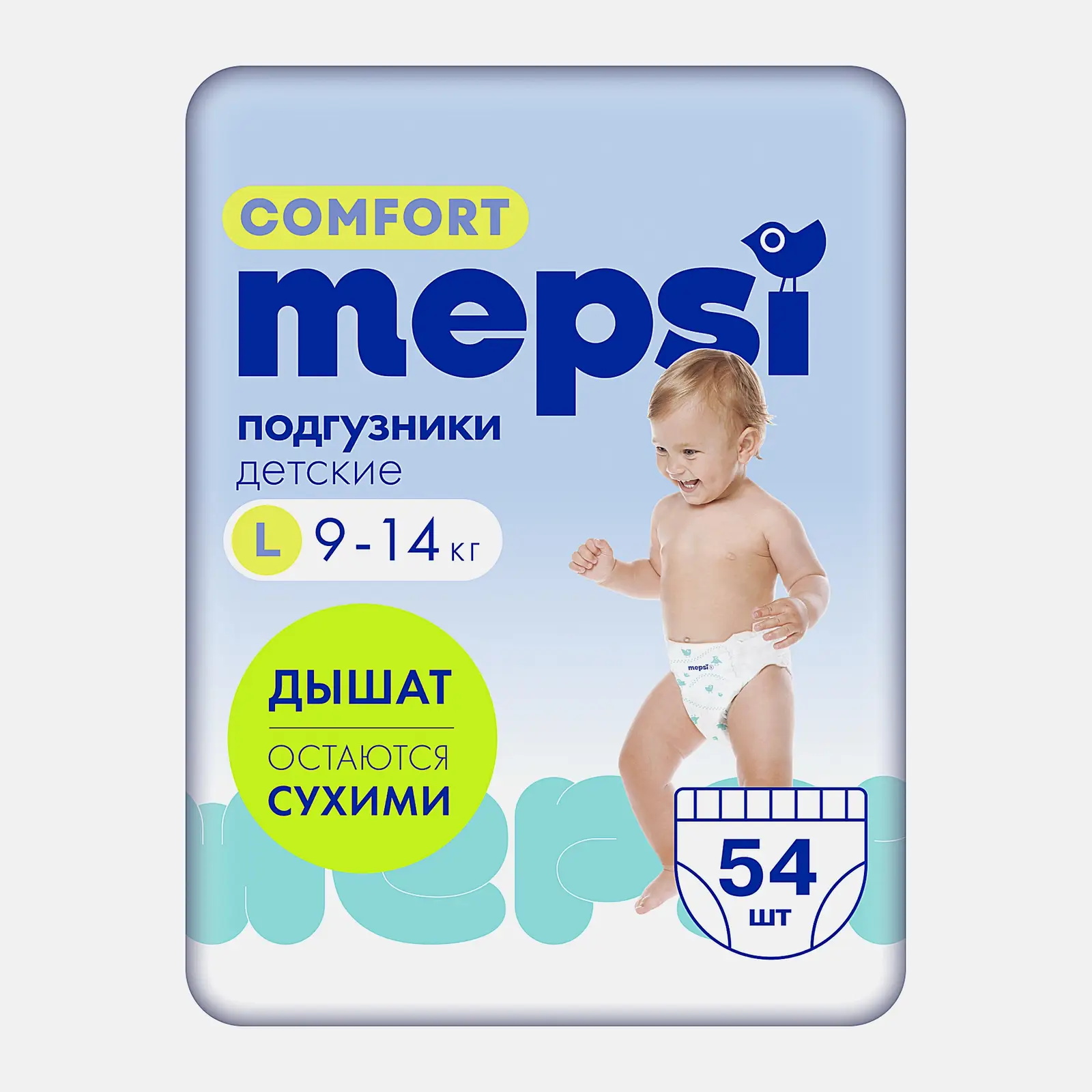 Подгузники L 9-14кг Mepsi Comfort 54шт - фото 2