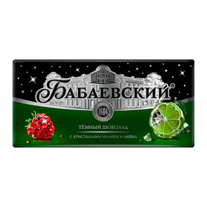 Изображение товара Темный шоколад с малиной и лаймом Бабаевский 85г оригинальный вкус