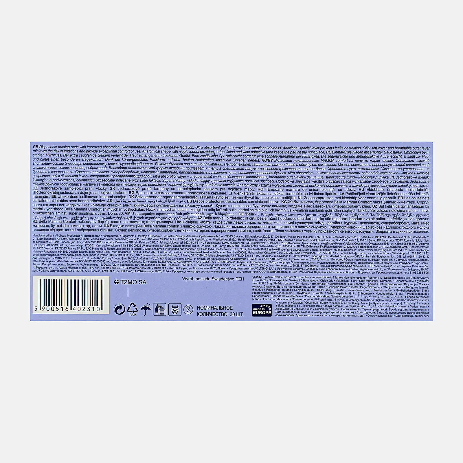 Прокладки Bella Mamma гелевые для кормящих мам 30шт