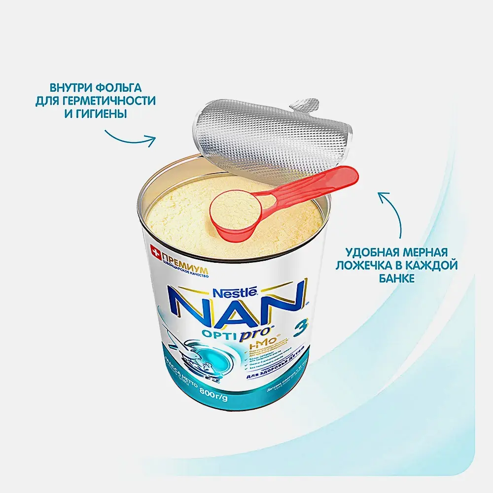 Молочко детское NAN 3 OptiPro с 12 месяцев 800г