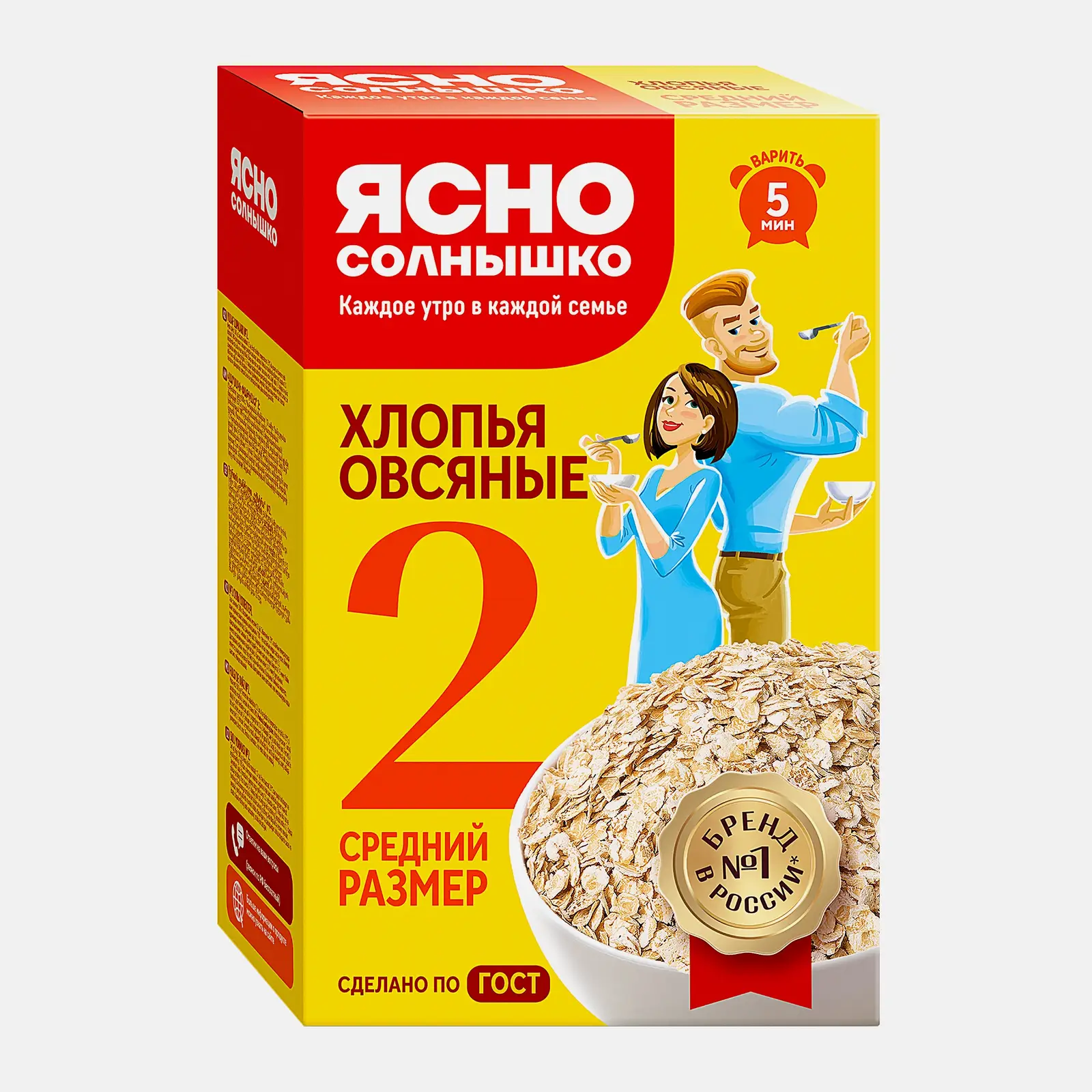 Хлопья Ясно солнышко Овсяные №2 500г