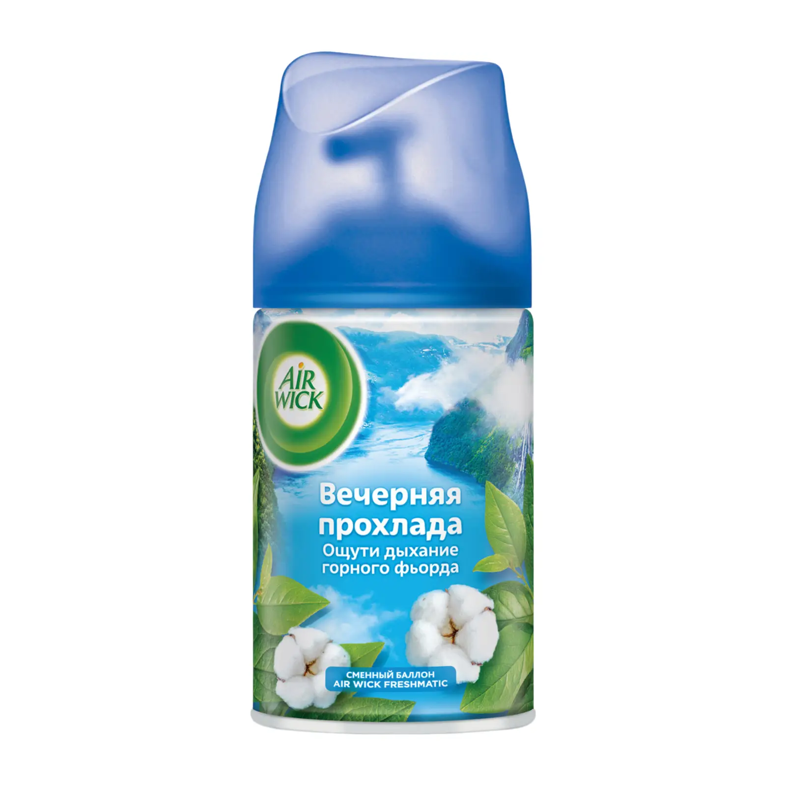 Сменный баллон для Air Wick Freshmatic Life Scents Вечерняя прохлада 250мл