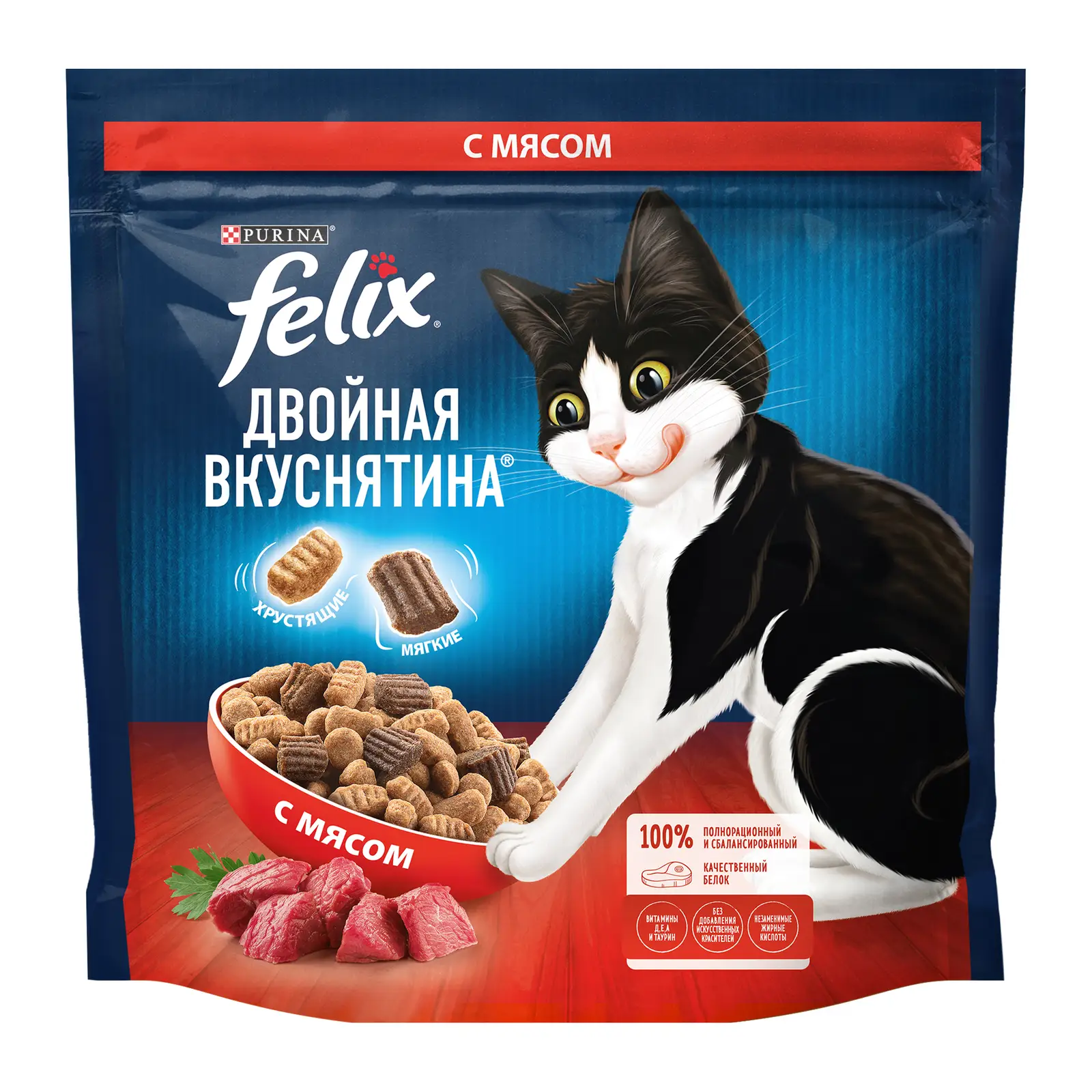 Сухой корм для кошек Felix Двойная вкуснятина с мясом 1.3кг