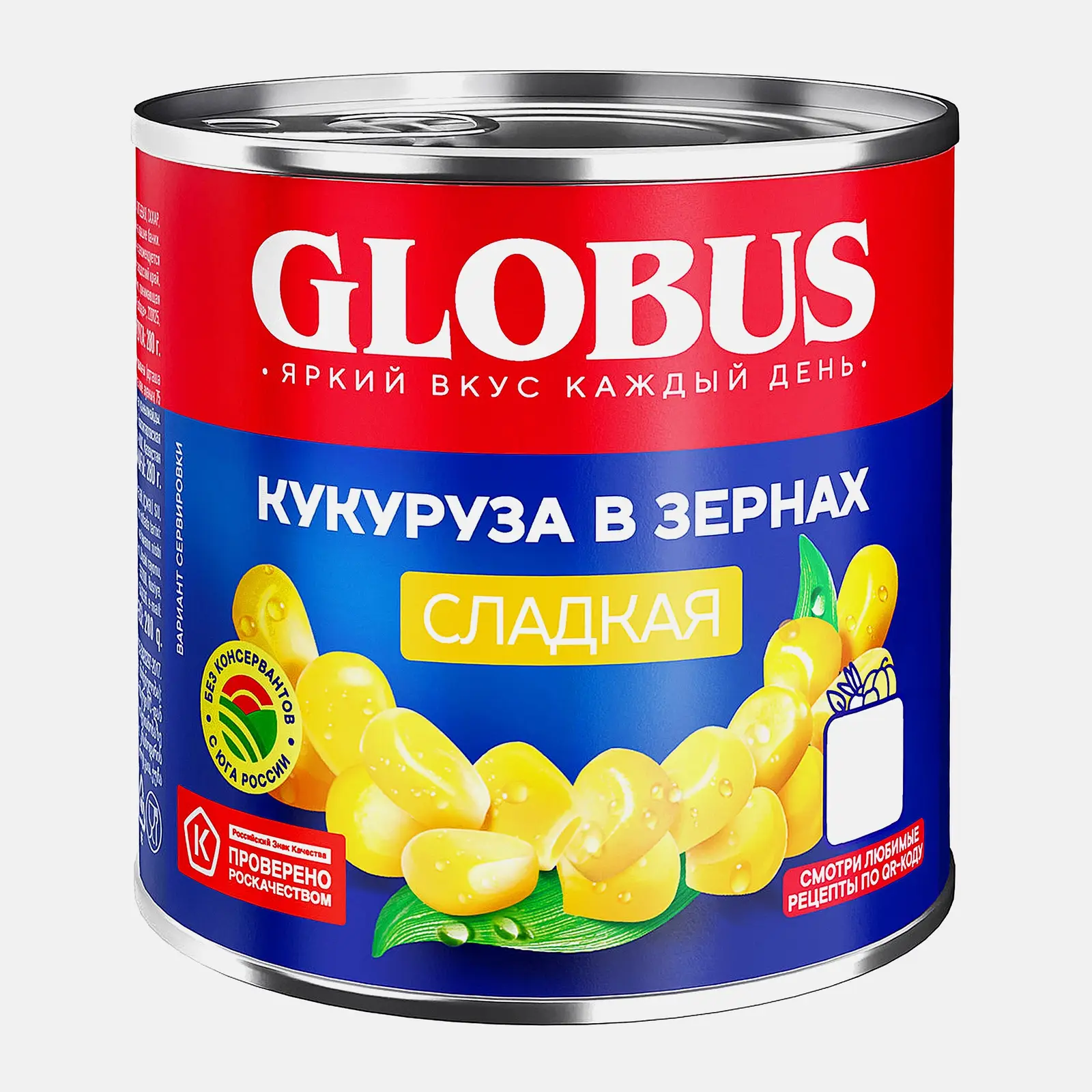 Изображение товара Кукуруза Globus сладкая в зернах 340 г натуральный продукт для салатов и закусок