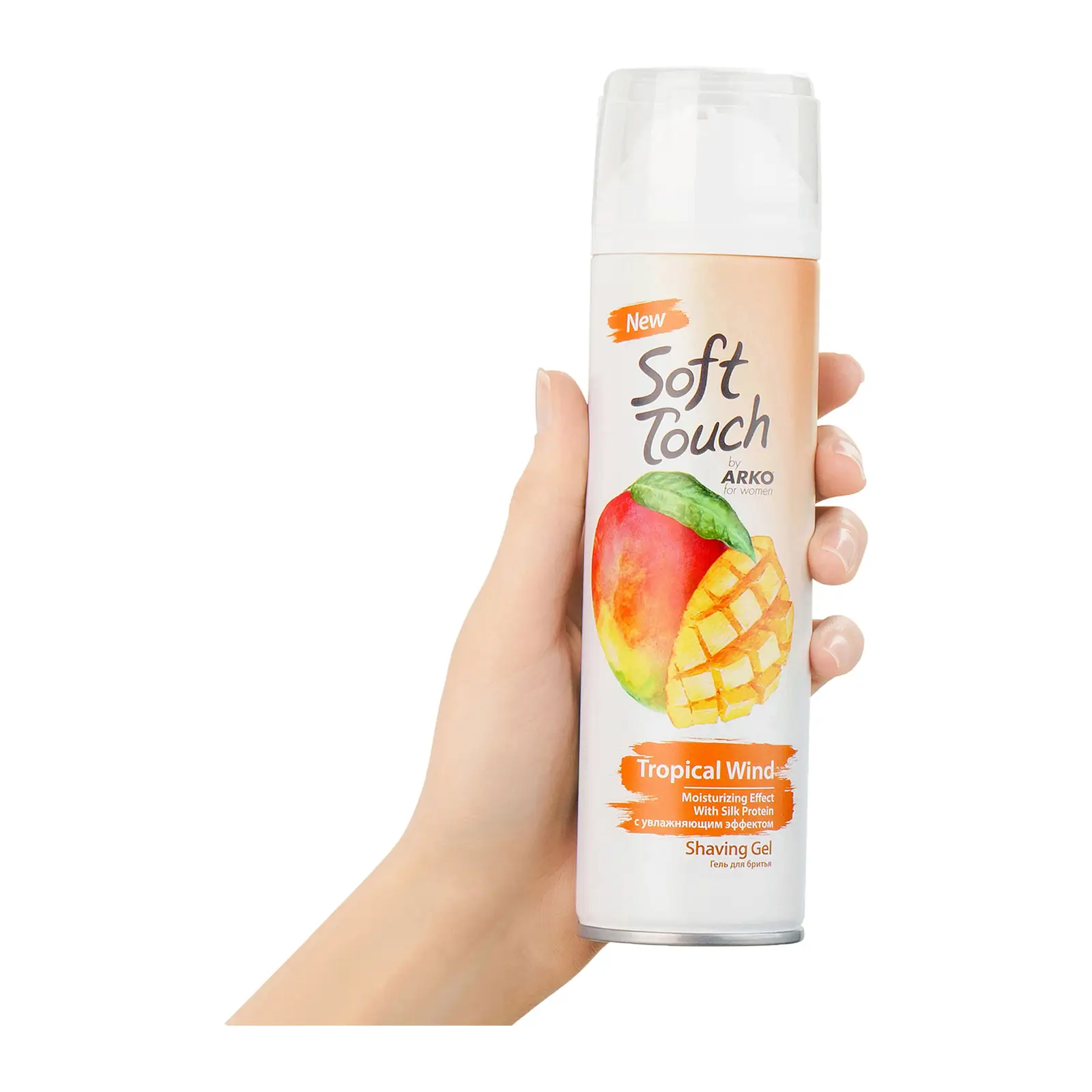 Гель для бритья Arko Soft Touch Тропическая свежесть 200мл