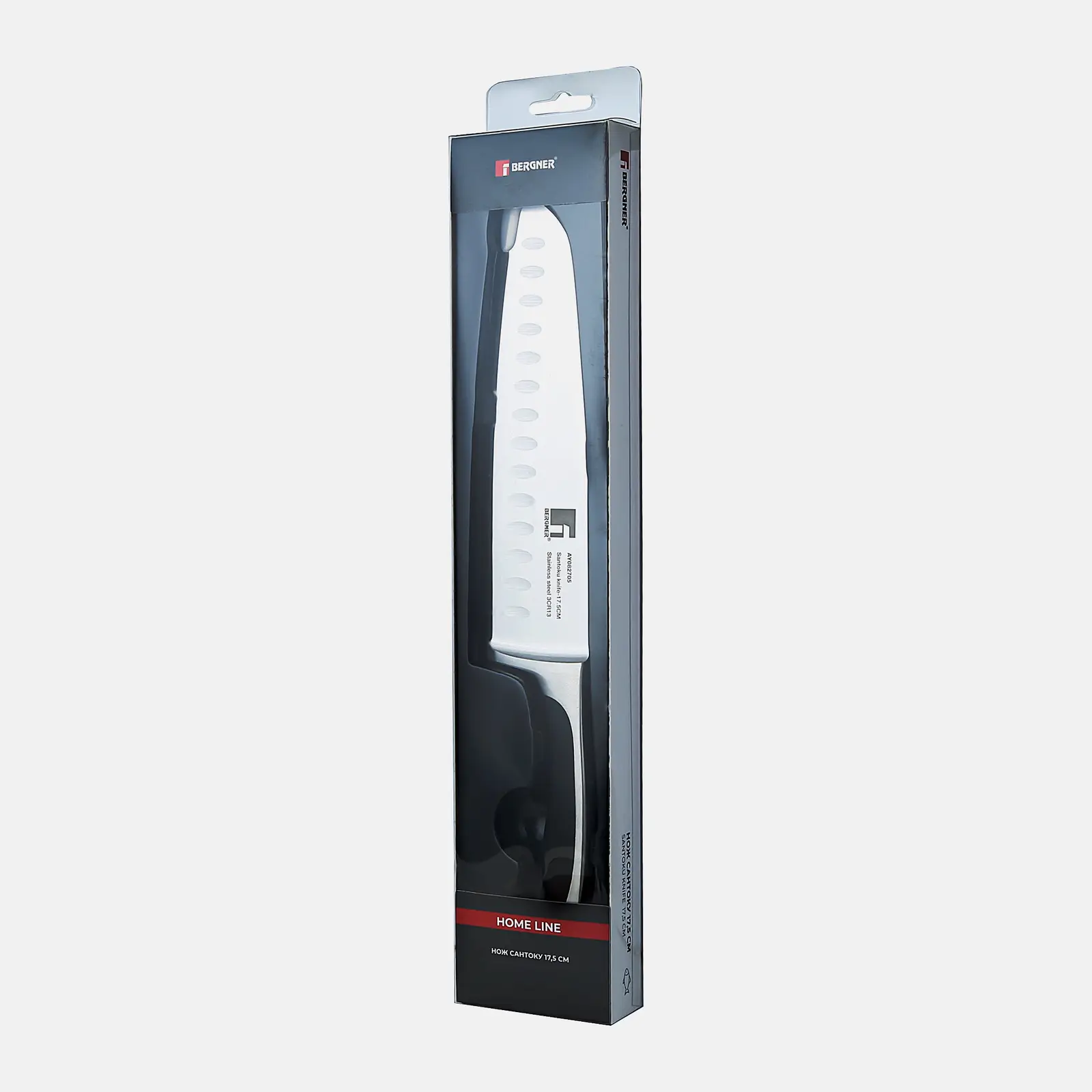 Нож сантоку Home Line Bergner 17.5см