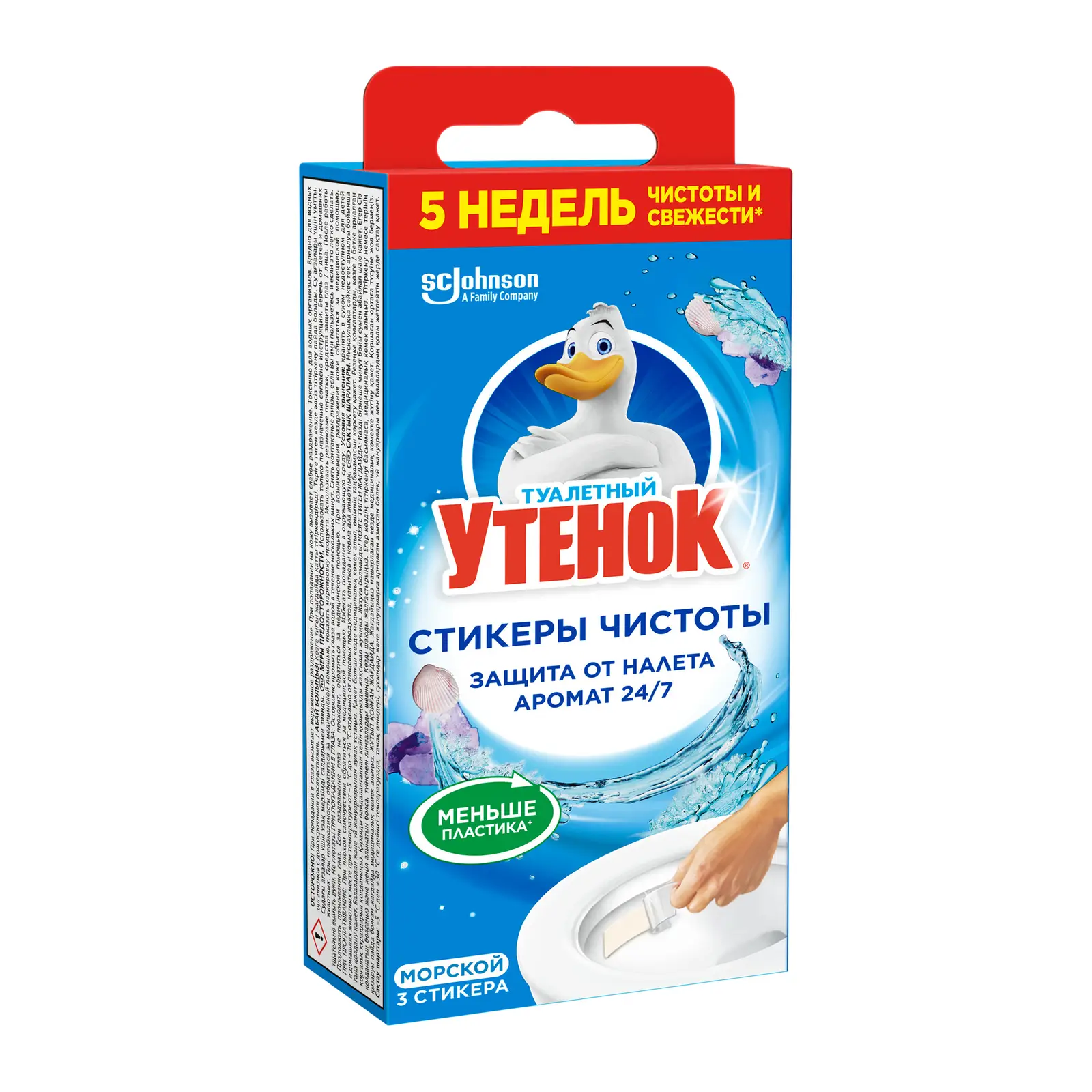 Средство для унитаза Туалетный утенок Стикер чистоты Морской 28г
