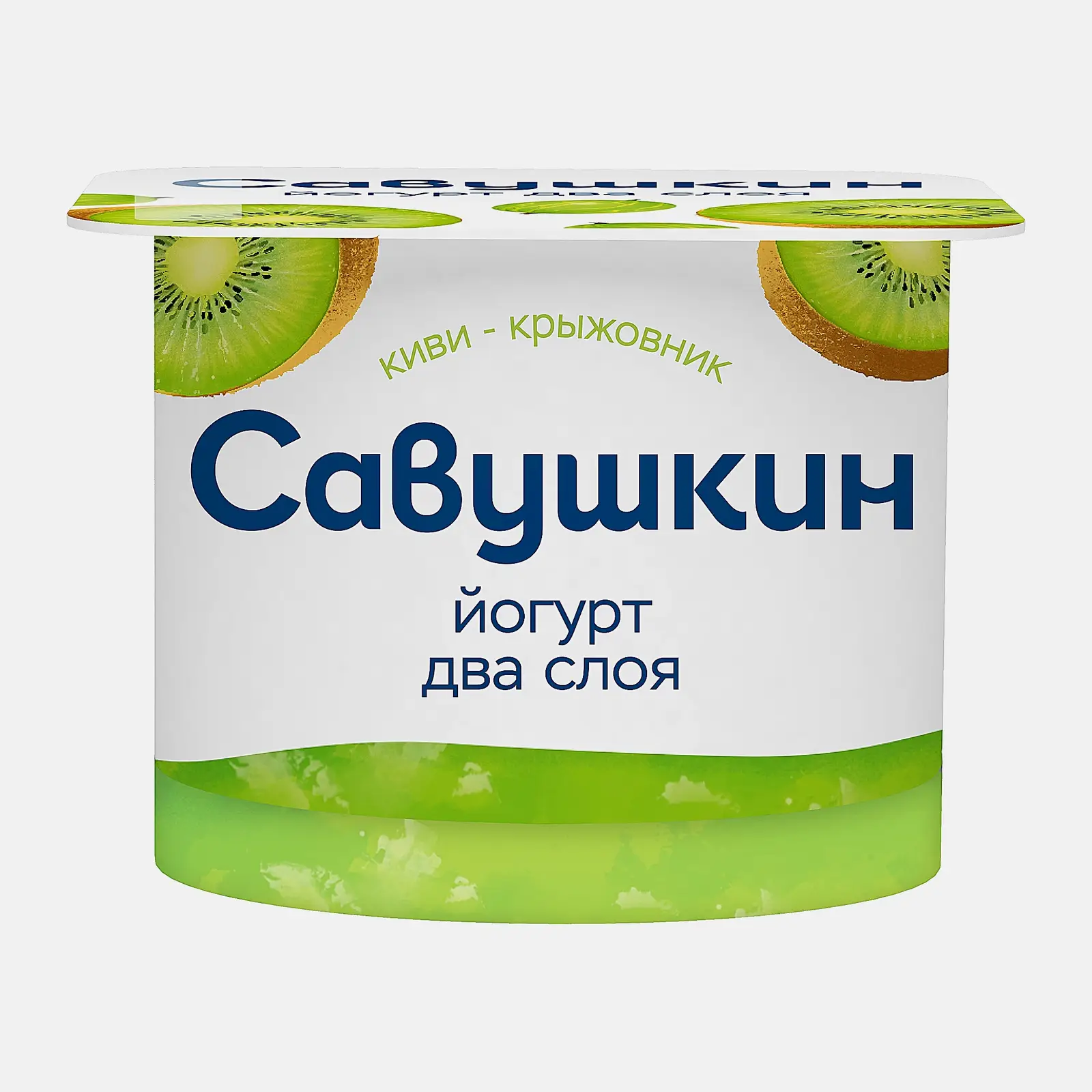 Йогурт Савушкин Двухслойный Киви и крыжовник 2% 120г