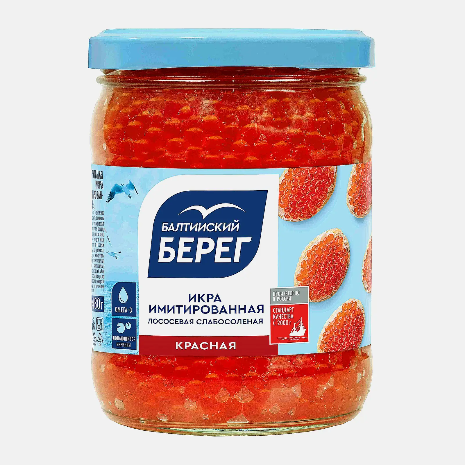 Изображение товара Икра имитированная Балтийский берег 480г