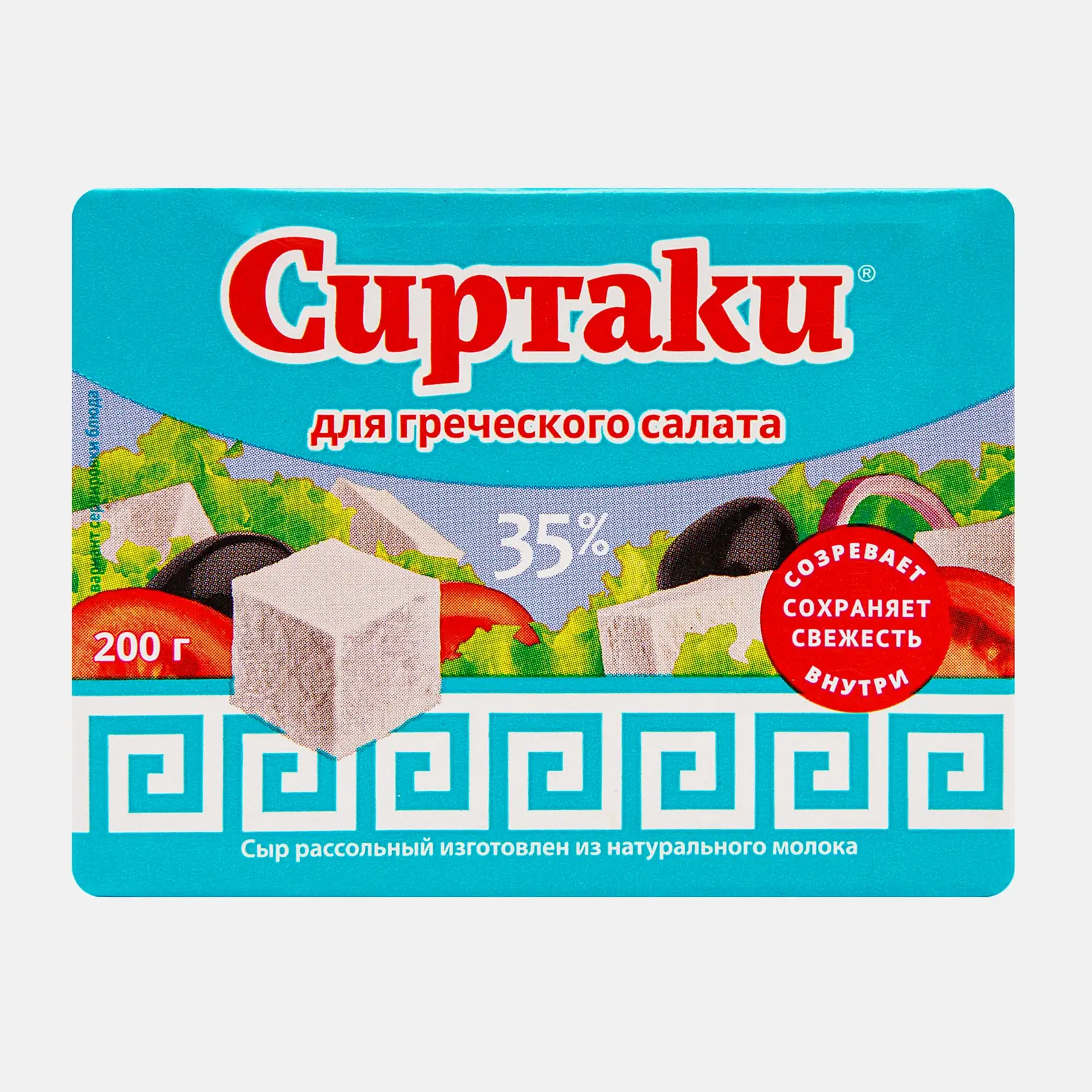 Сыр рассольный Сиртаки Classic для греческого салата 35% 200г