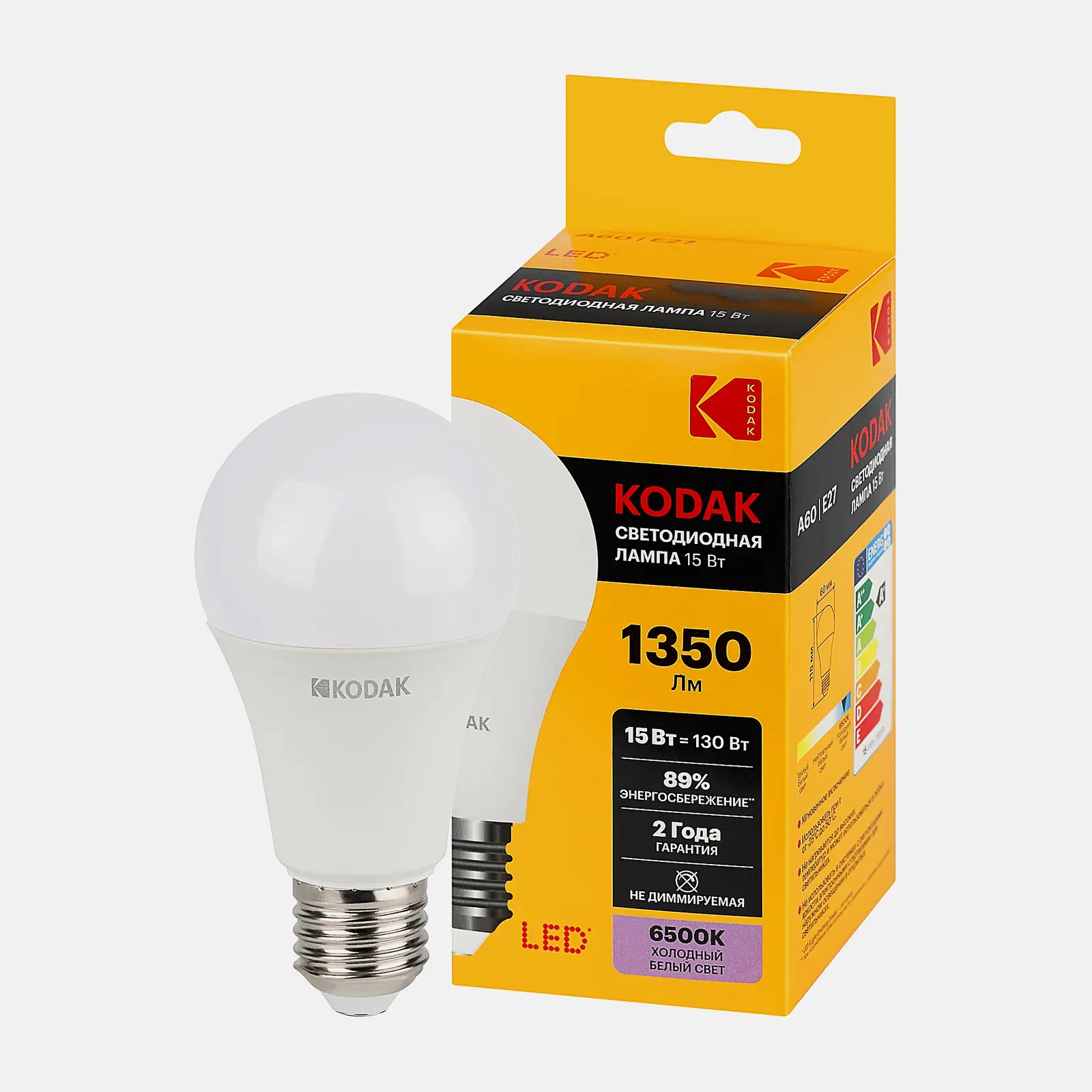 Лампа Kodak светодиодная груша 15Вт Е27 холодный