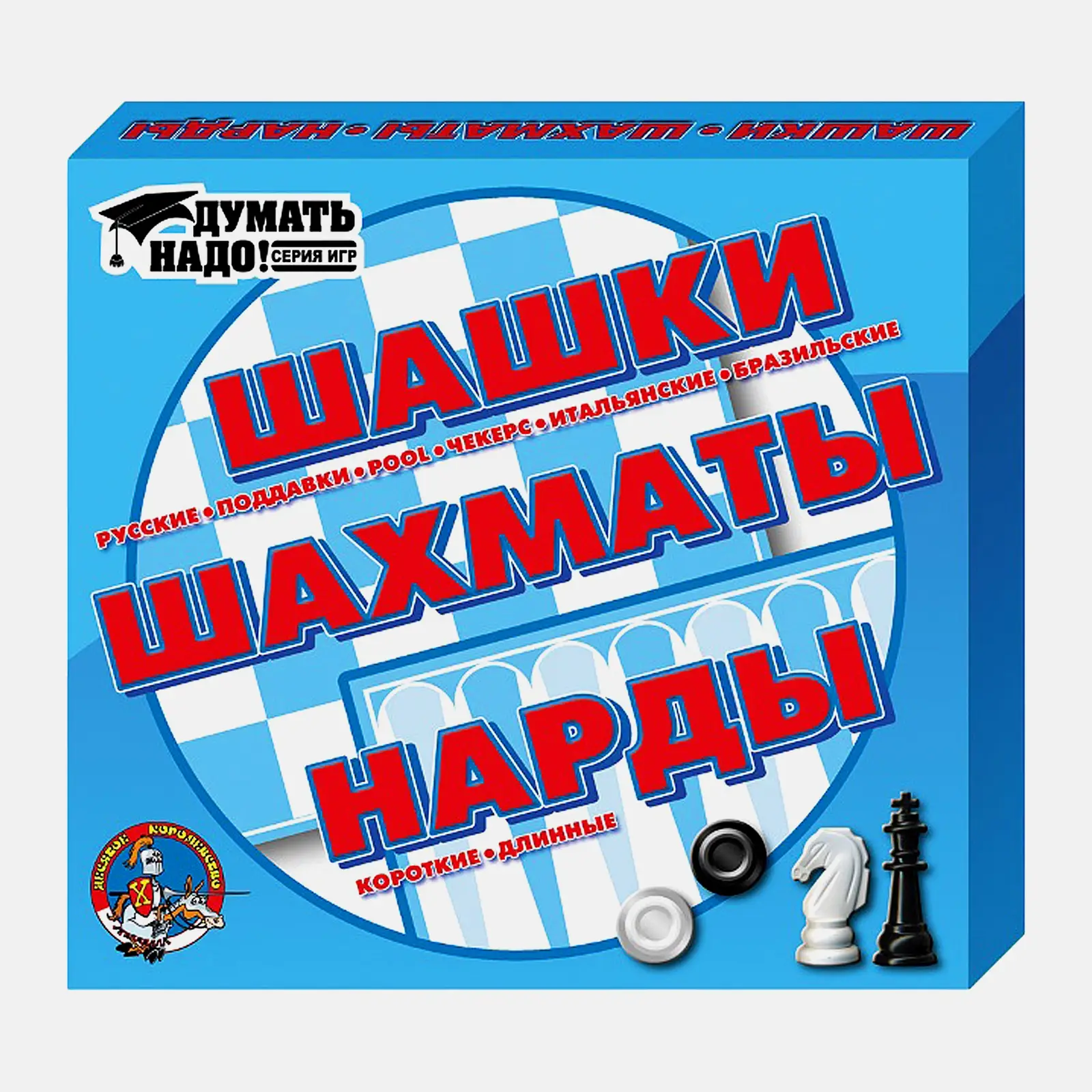 Настольная игра Шашки + Шахматы + Нарды Десятое Королевство