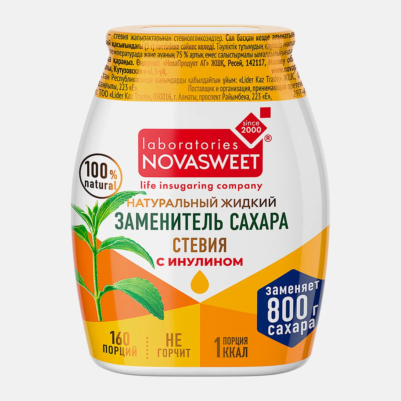 Изображение товара Сахарозаменитель Novasweet 80г с глицерином и инулином