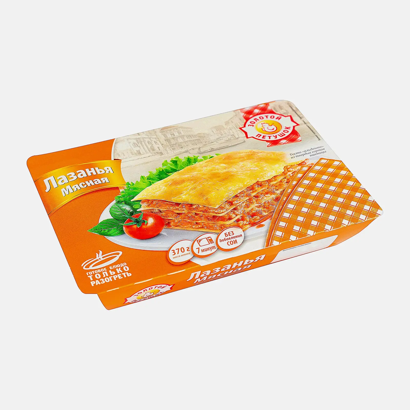 Лазанья Золотой петушок Мясная замороженная 370г