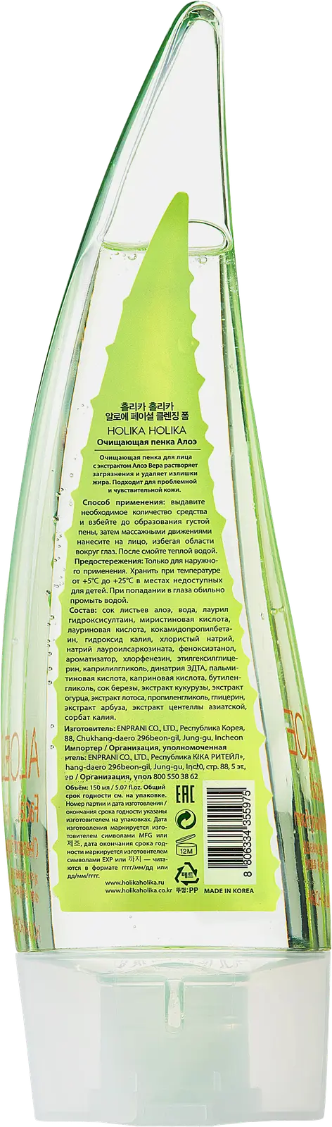 Пенка для умывания Holika Holika очищающая 150мл