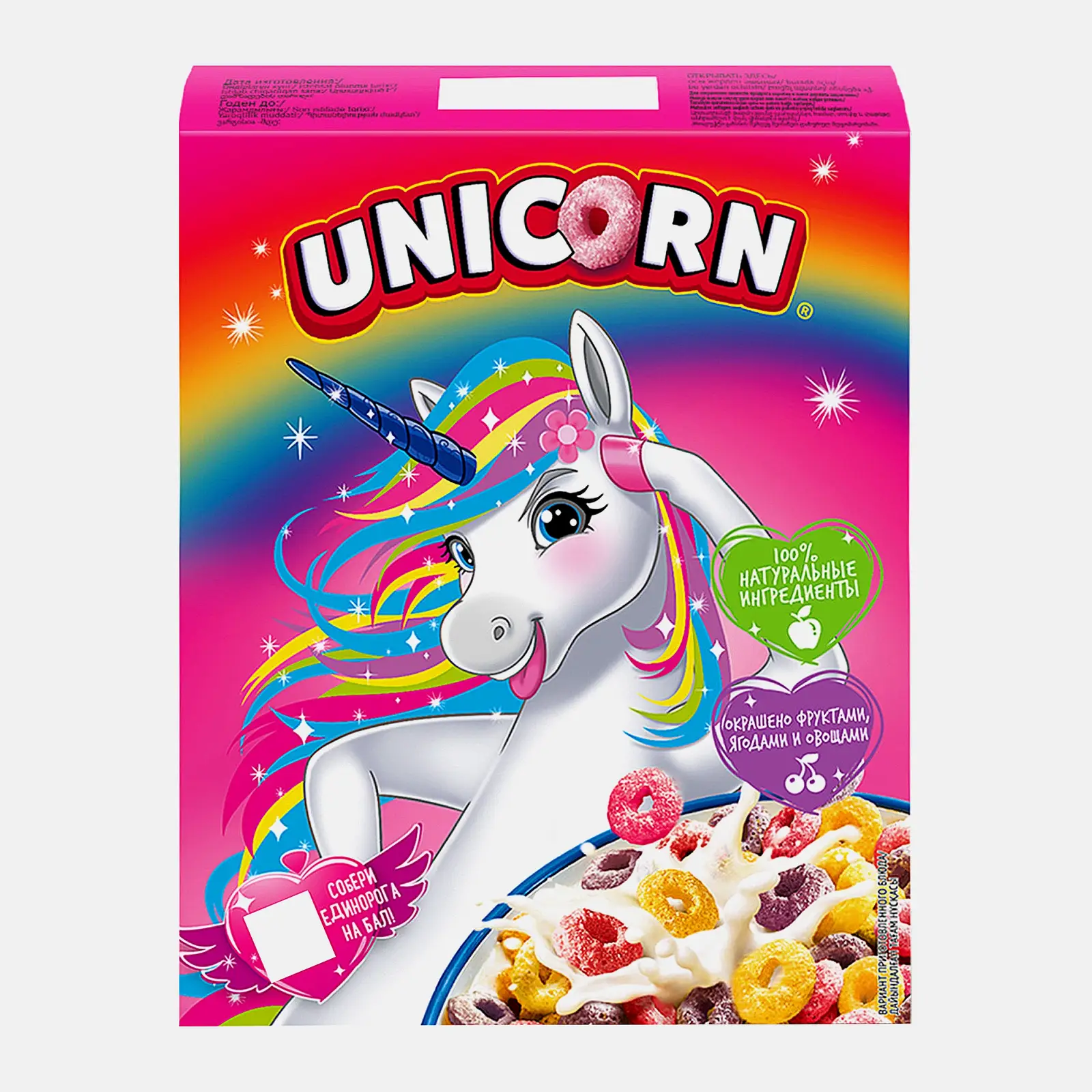 Готовый завтрак Unicorn Радужные колечки с фруктовым вкусом 195г