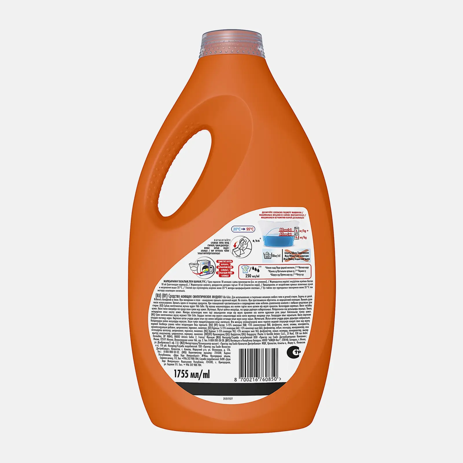 Средство моющее Tide синтетическое жидкое Color 1.755л