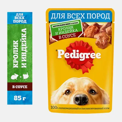 Влажный корм для собак с кроликом и индейкой в соусе Pedigree 85г