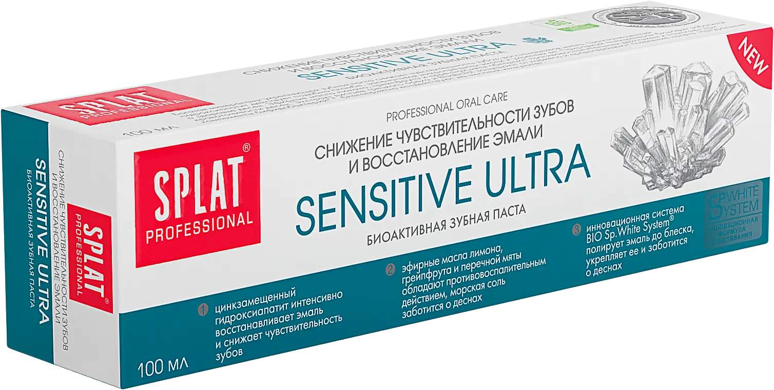 Зубная паста Splat Professional Sensitive Ultra 100мл