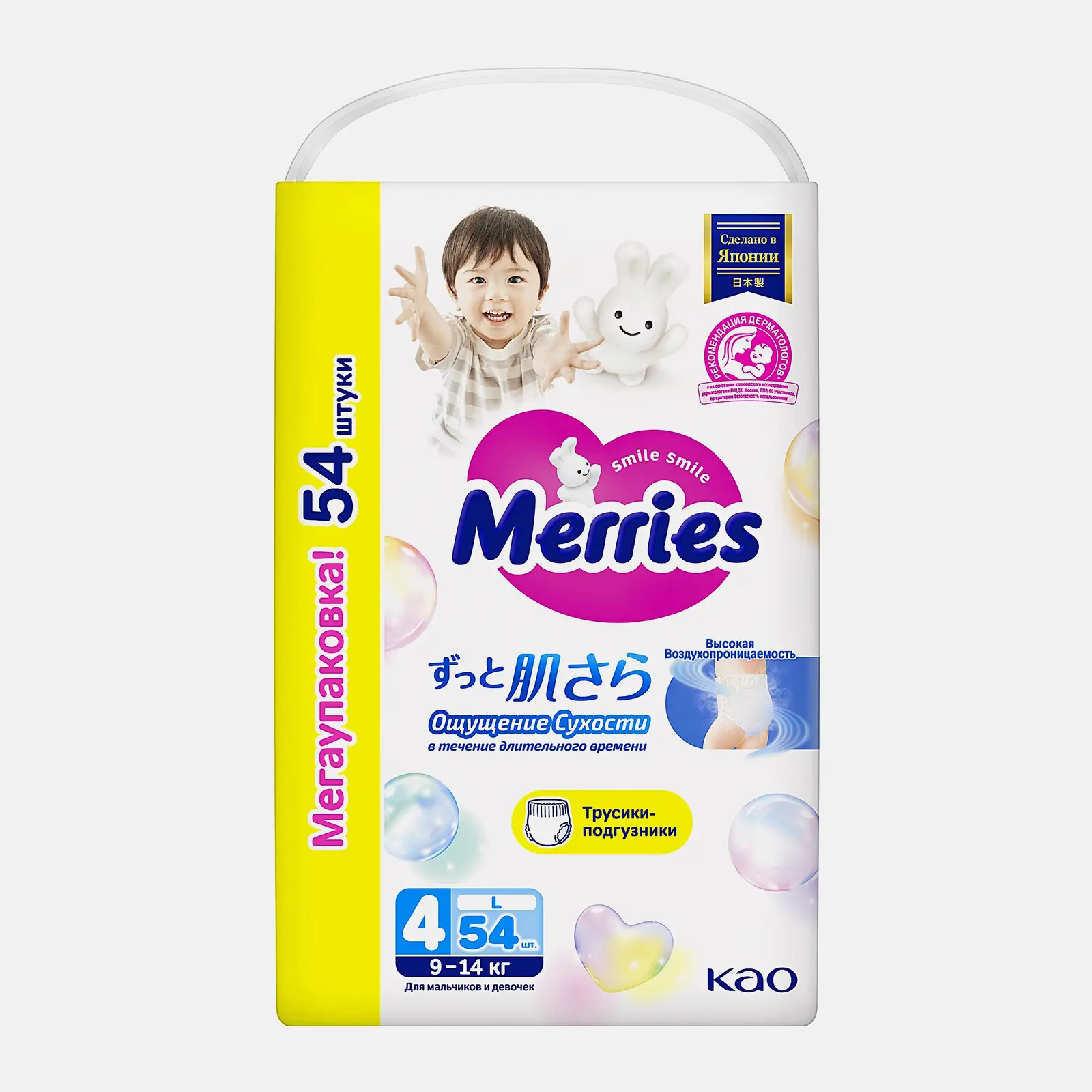 Трусики-подгузники Merries р.L 9-14кг 54шт Трусики-подгузники Merries р.L 9-14кг 54шт