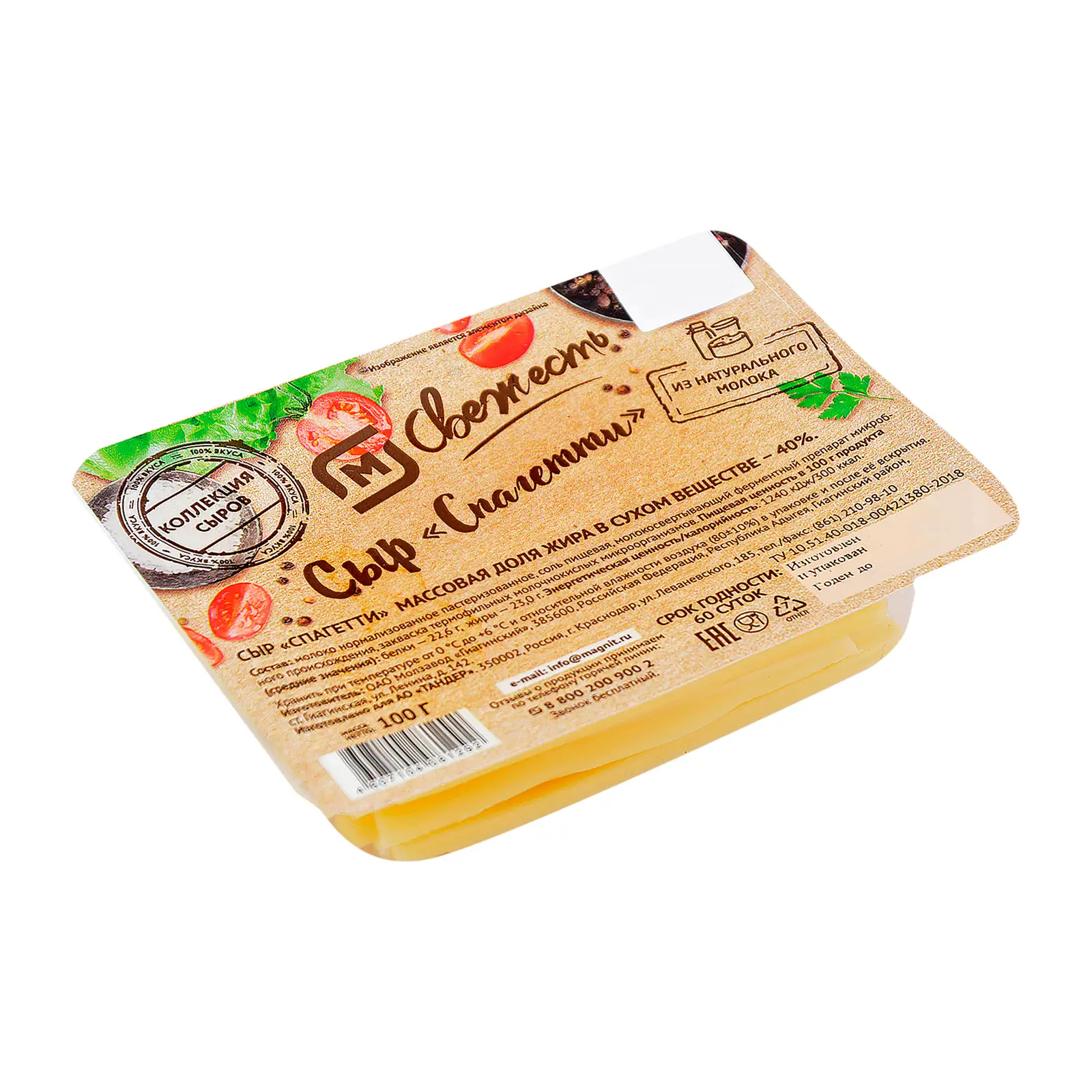 Изображение товара М Свежесть Спагетти 40% сыр рассольный, 100г мягкий продукт