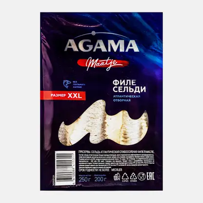Сельдь Agama атлантическая XXL слабосолёная филе в масле 250г