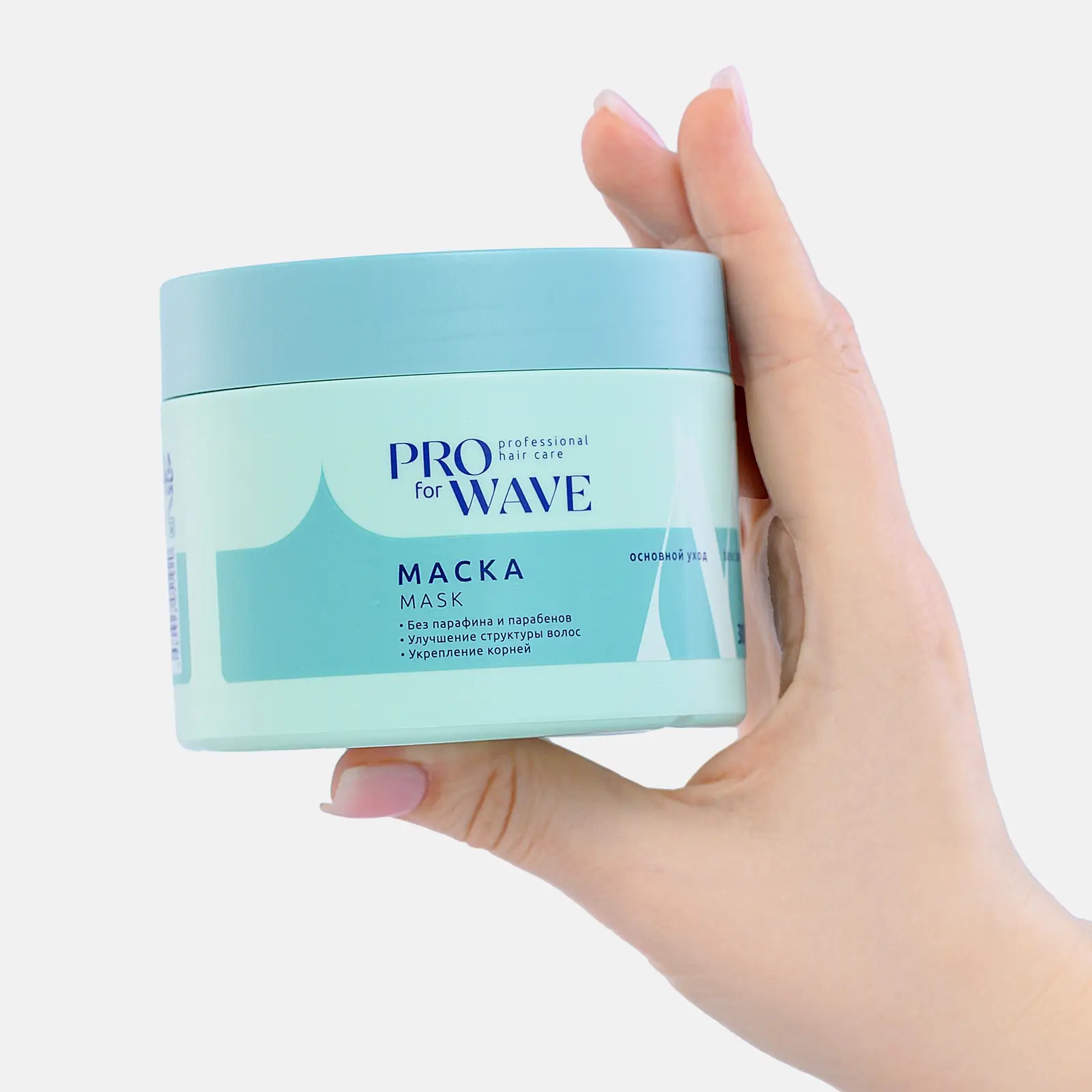 Маска для волос Pro For Wave Основной уход 300мл