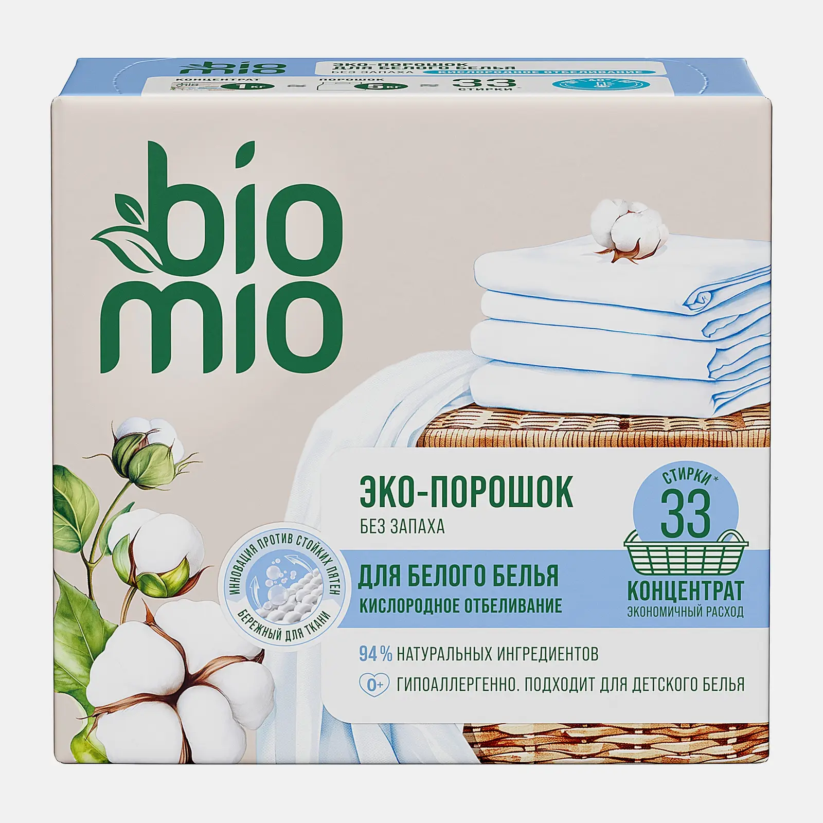 Стиральный порошок Biomio Whites 1кг