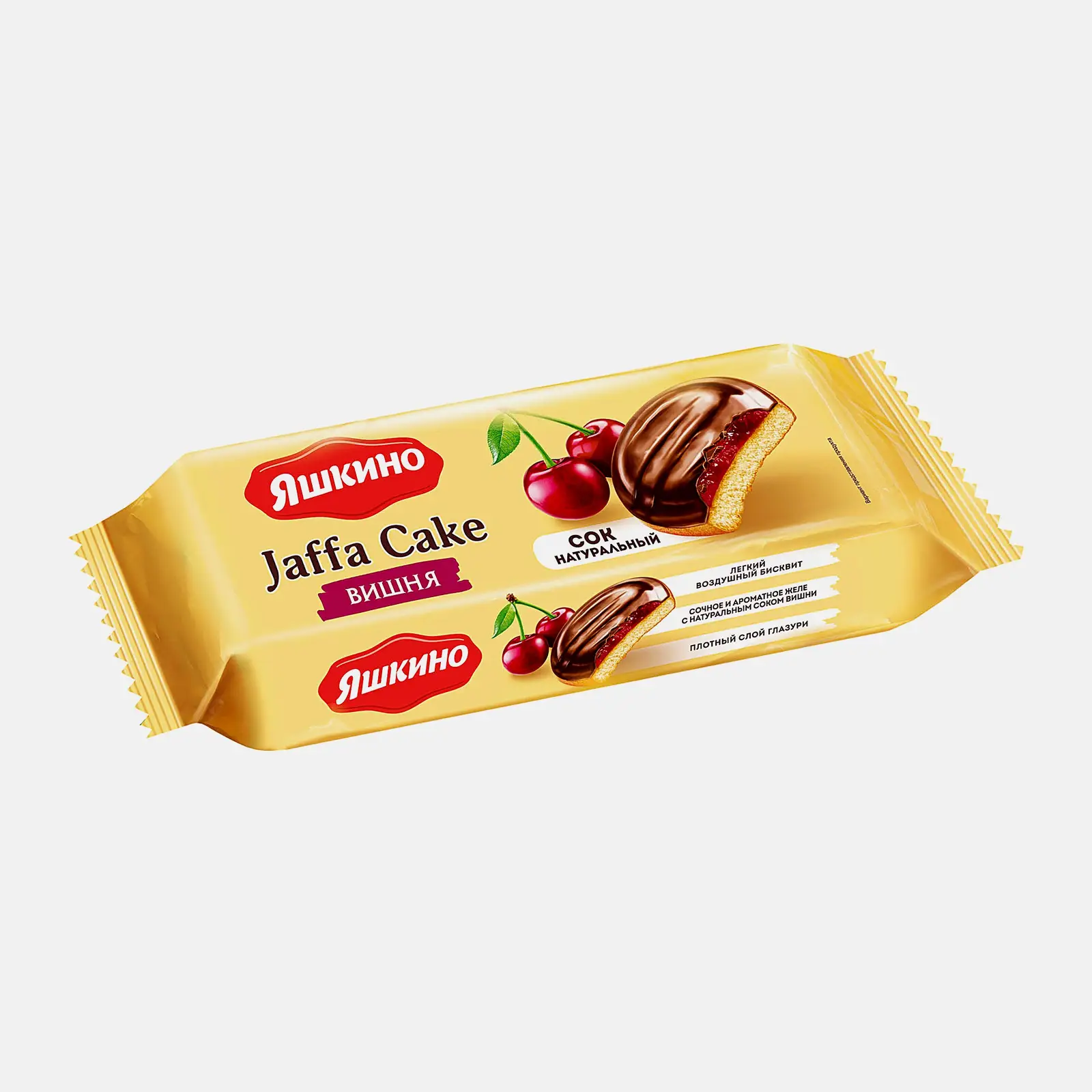 Изображение товара Печенье Яшкино сдобное вишня 137 г ароматное натуральное вкусное