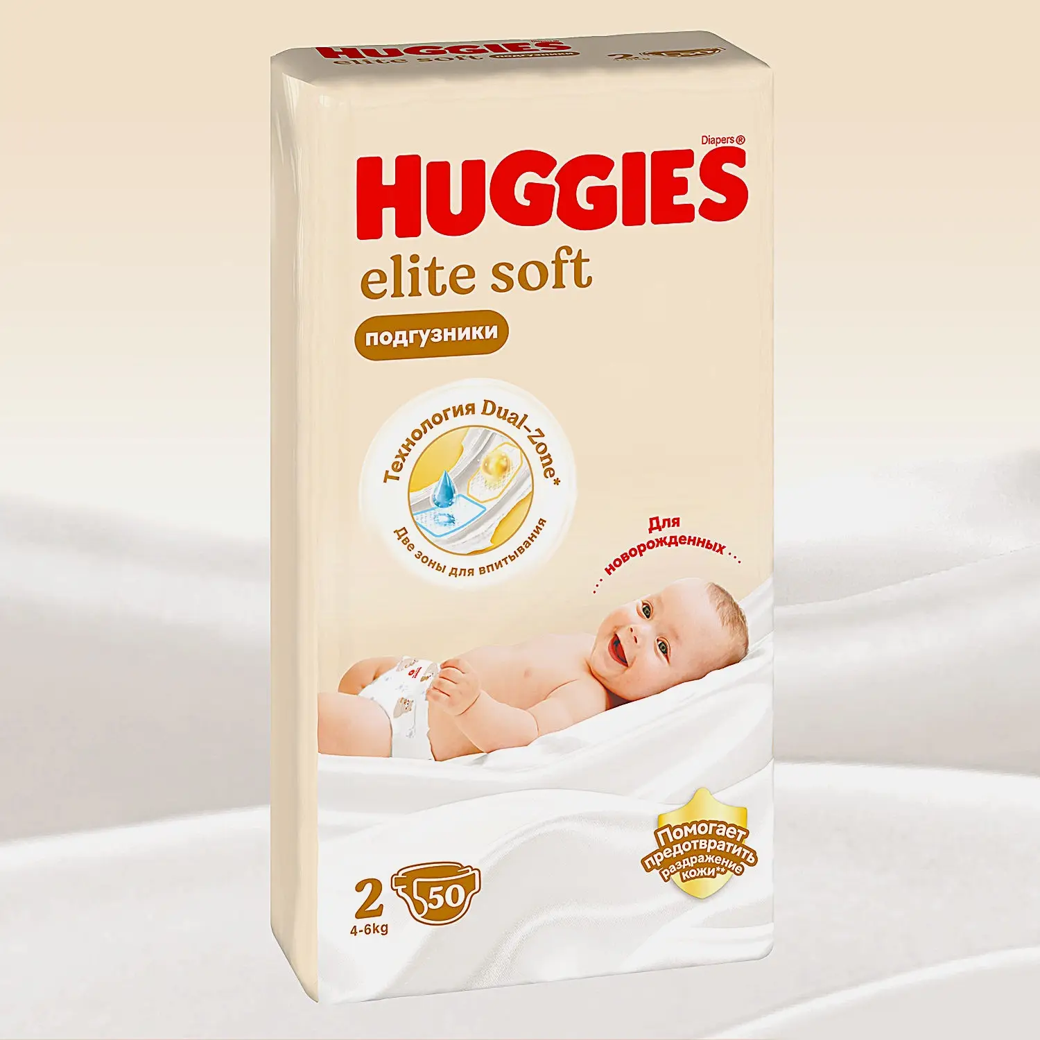 Подгузники для новорожденных №2 4-6кг Huggies Elite Soft 50шт - фото 2 Подгузники для новорожденных №2 4-6кг Huggies Elite Soft 50шт - фото 2