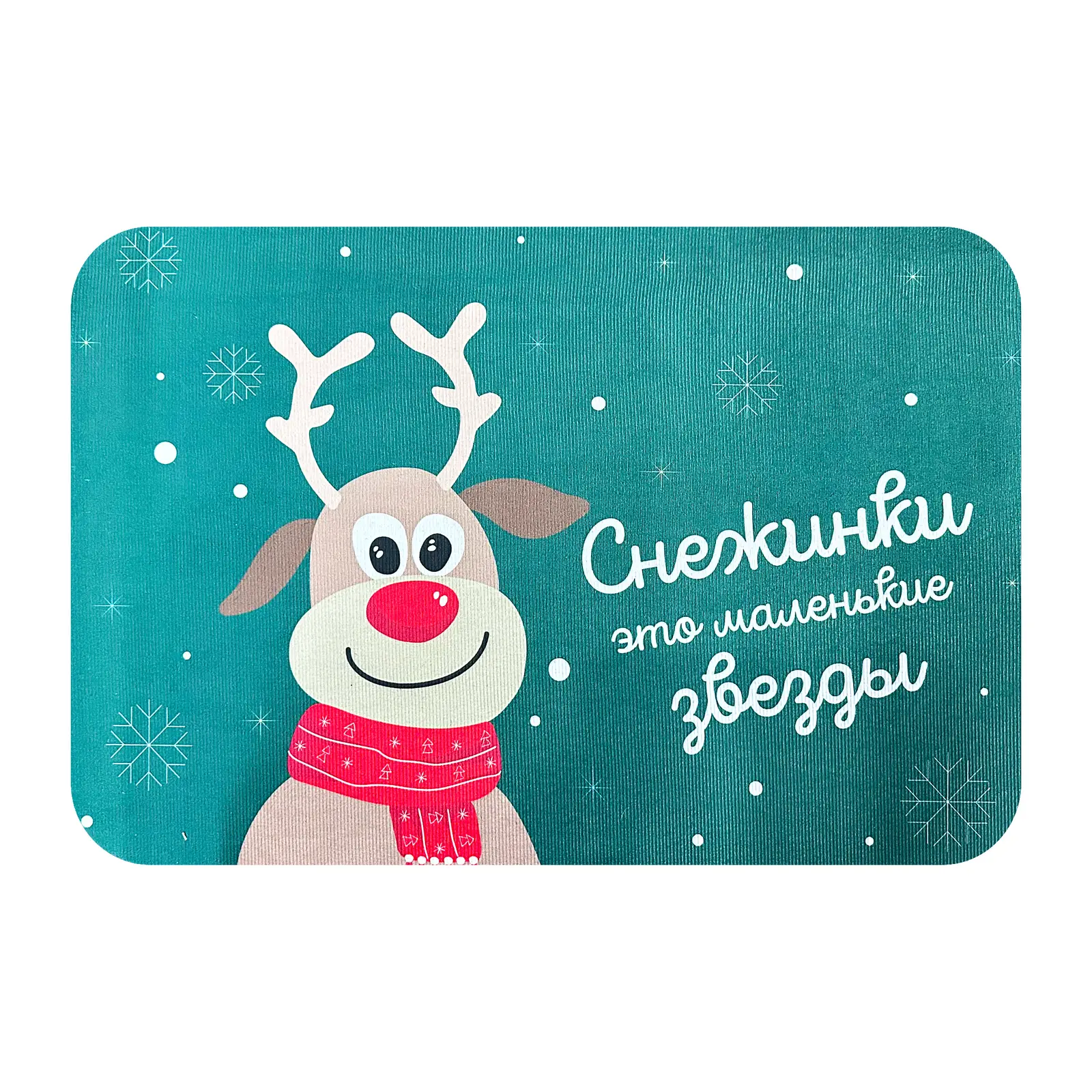 Коврик придверный Новогодний 40*60см микс в ассортименте