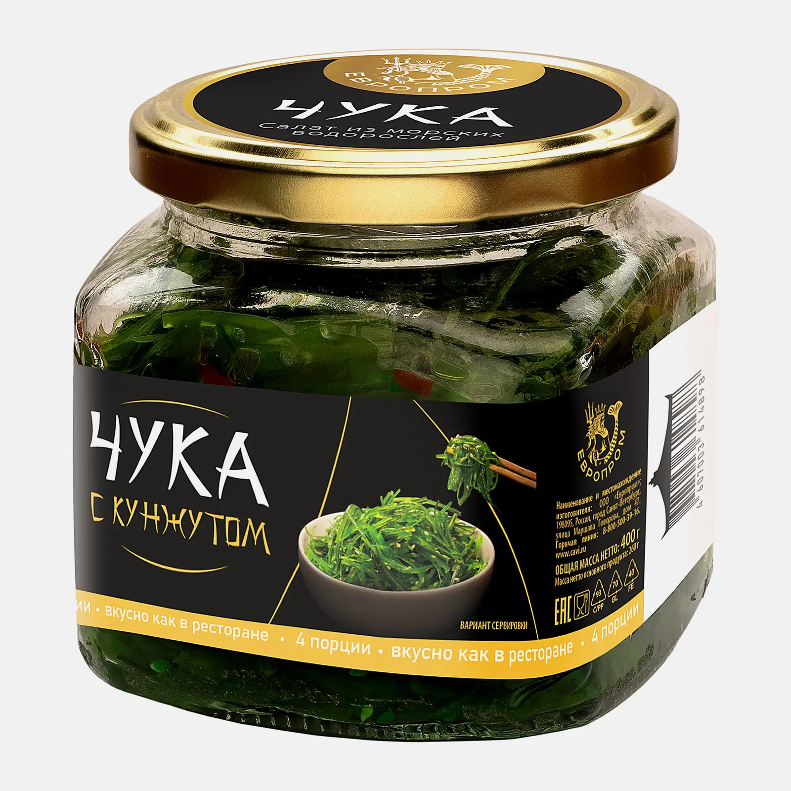 Салат Европром Чука с кунжутом 400г