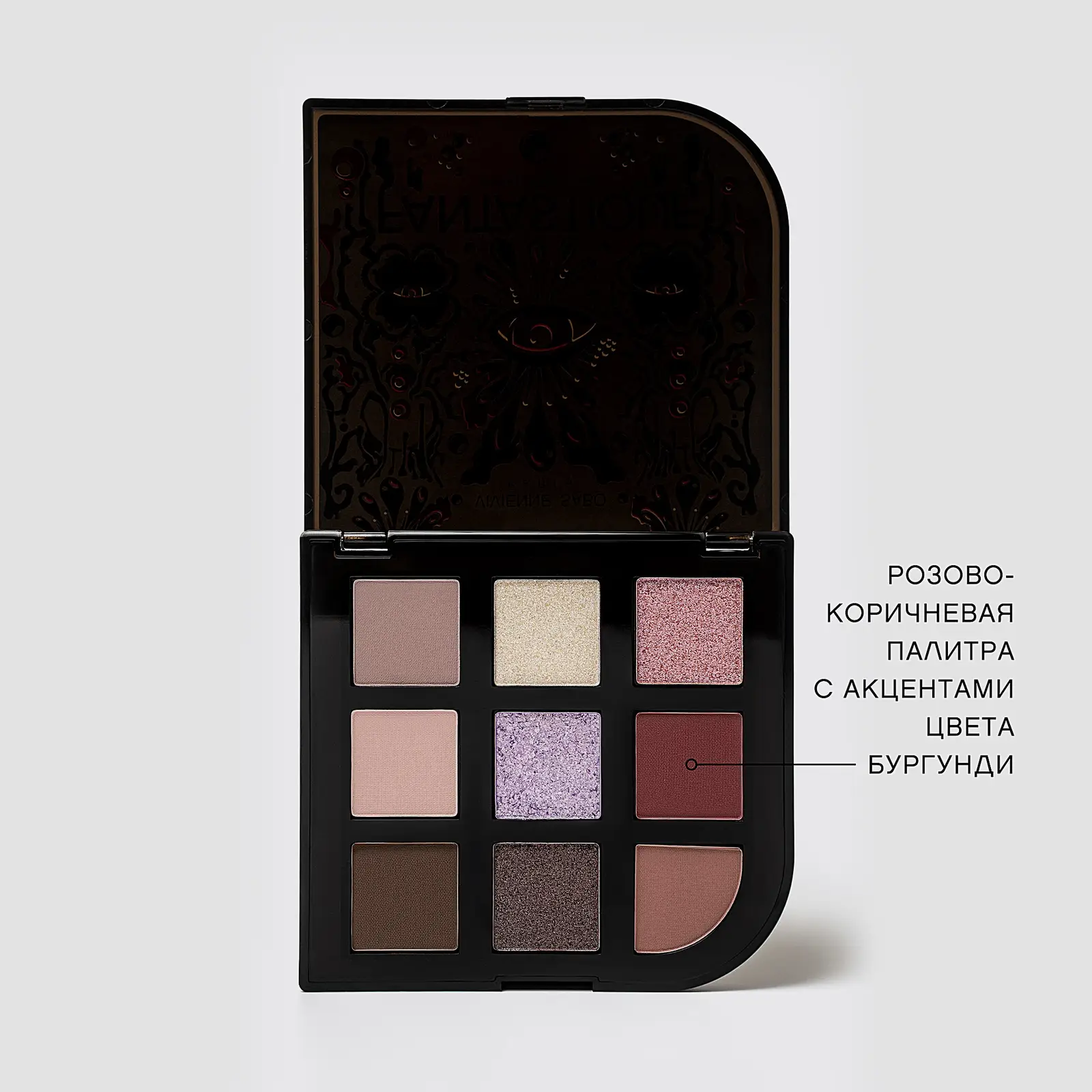 Палетка теней для век Fantastique тон 01 Vivienne Sabo