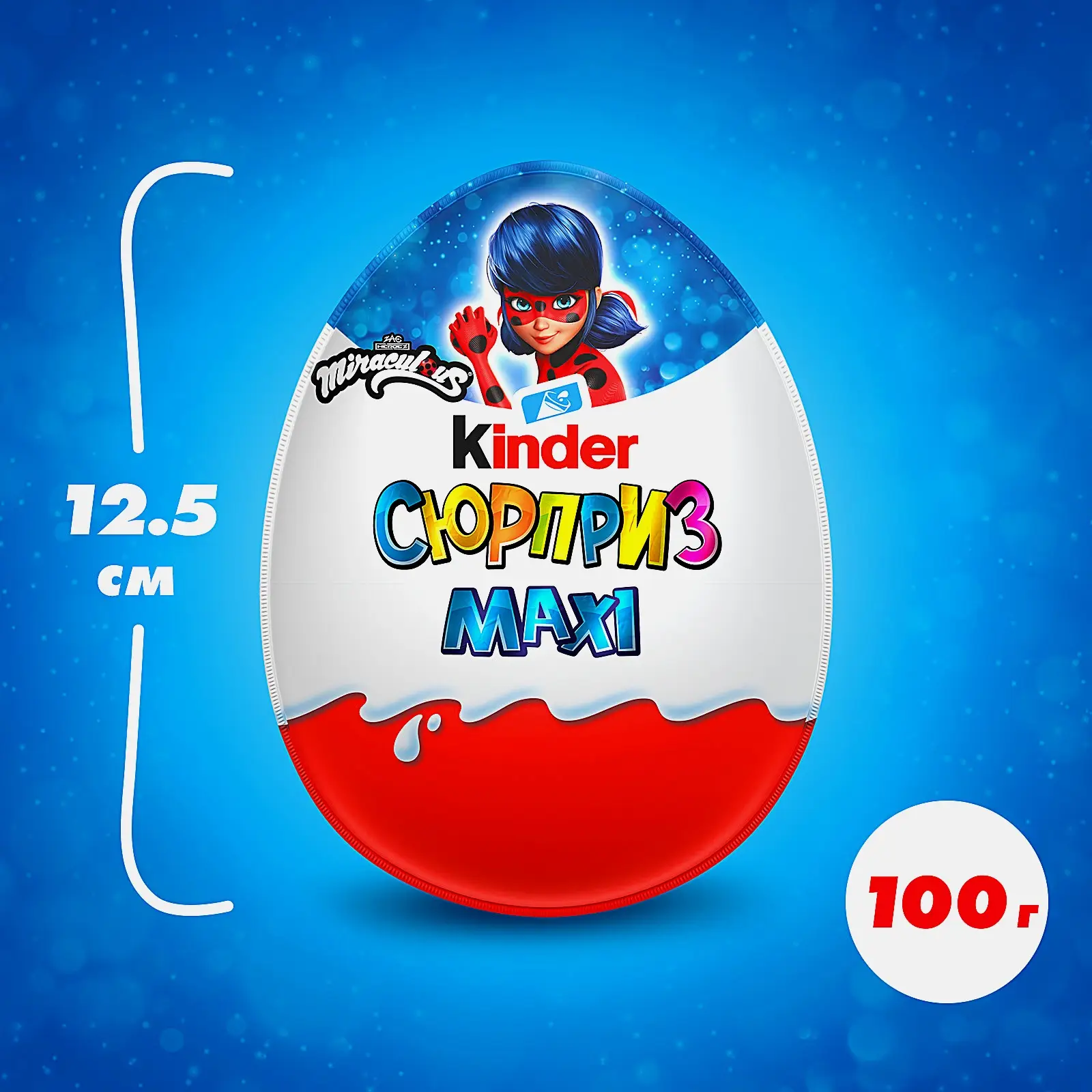 Шоколадное яйцо Сюрприз Maxi с молочным слоем и игрушкой Kinder 100г в ассортименте - фото 8 Шоколадное яйцо Сюрприз Maxi с молочным слоем и игрушкой Kinder 100г в ассортименте - фото 8