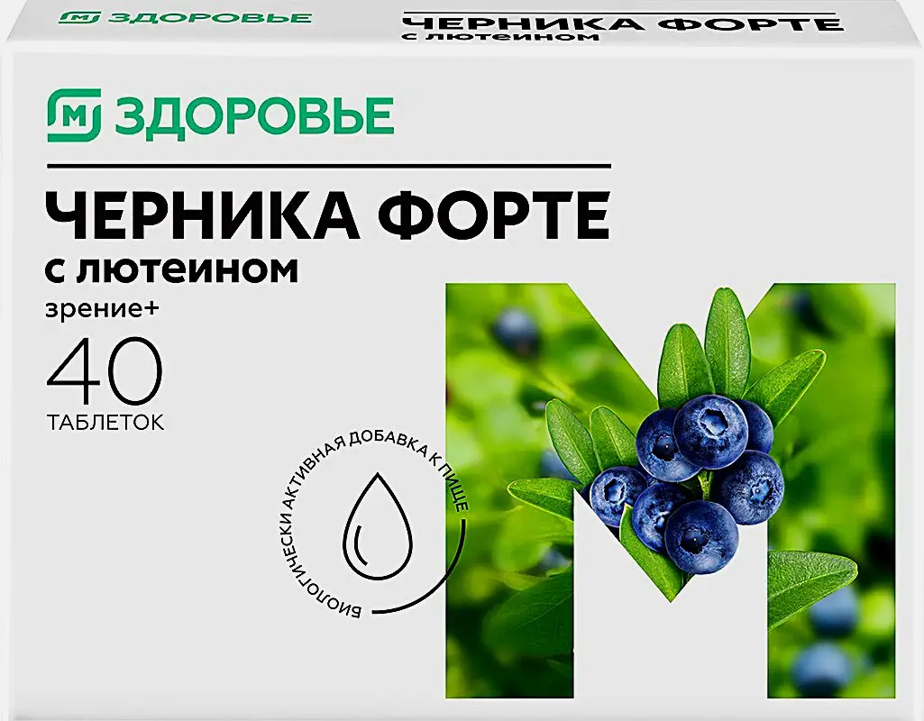 М Здоровье Черника Форте с лютеином таблетки 40шт