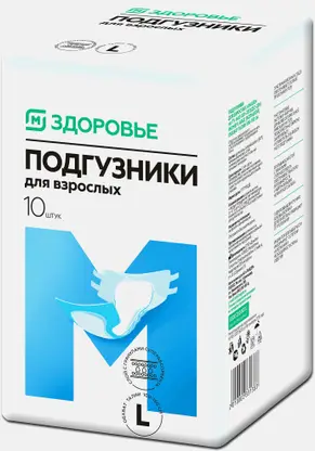 Подгузники М Здоровье для взрослых размер L 10шт