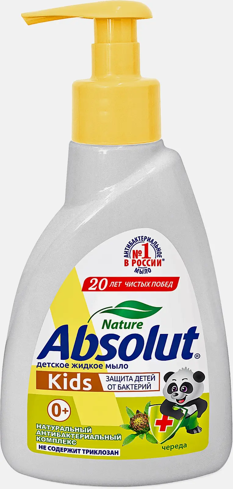 Мыло жидкое детское Absolut Kids с чередой гипоаллергенное 250мл