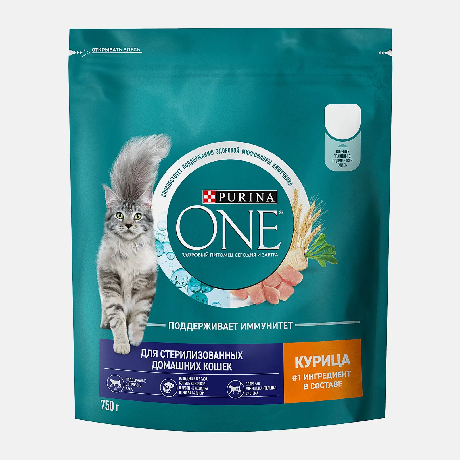 Сухой корм для стерилизованных кошек 2в1 с курицей и злаками Purina ONE 750г - фото 2 Сухой корм для стерилизованных кошек 2в1 с курицей и злаками Purina ONE 750г - фото 2