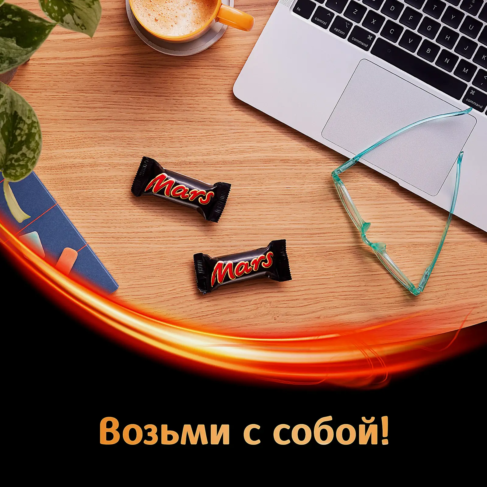Конфеты шоколадные Mars Minis