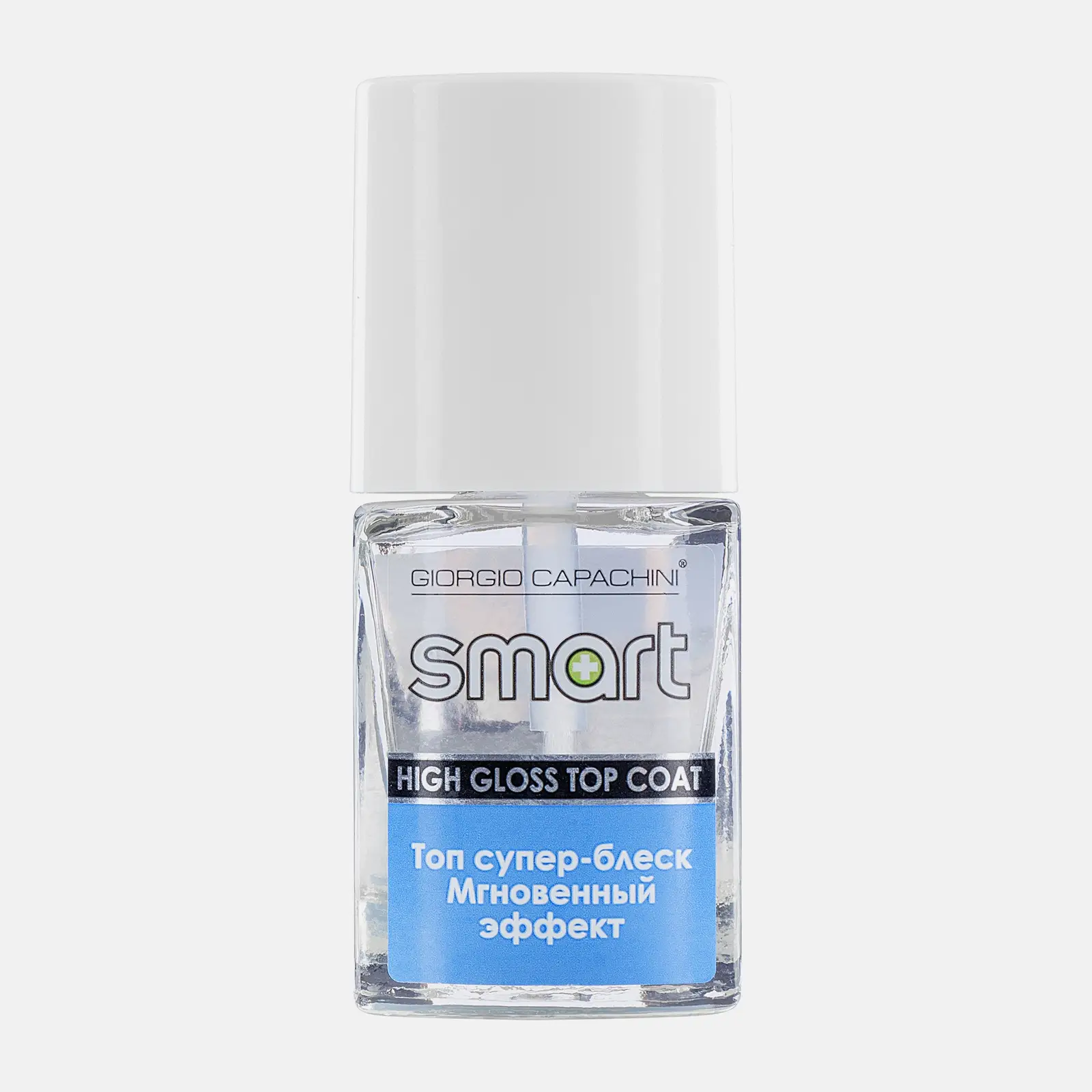 Топ для ногтей Giorgio Capachini Smart High Gloss супер-блеск