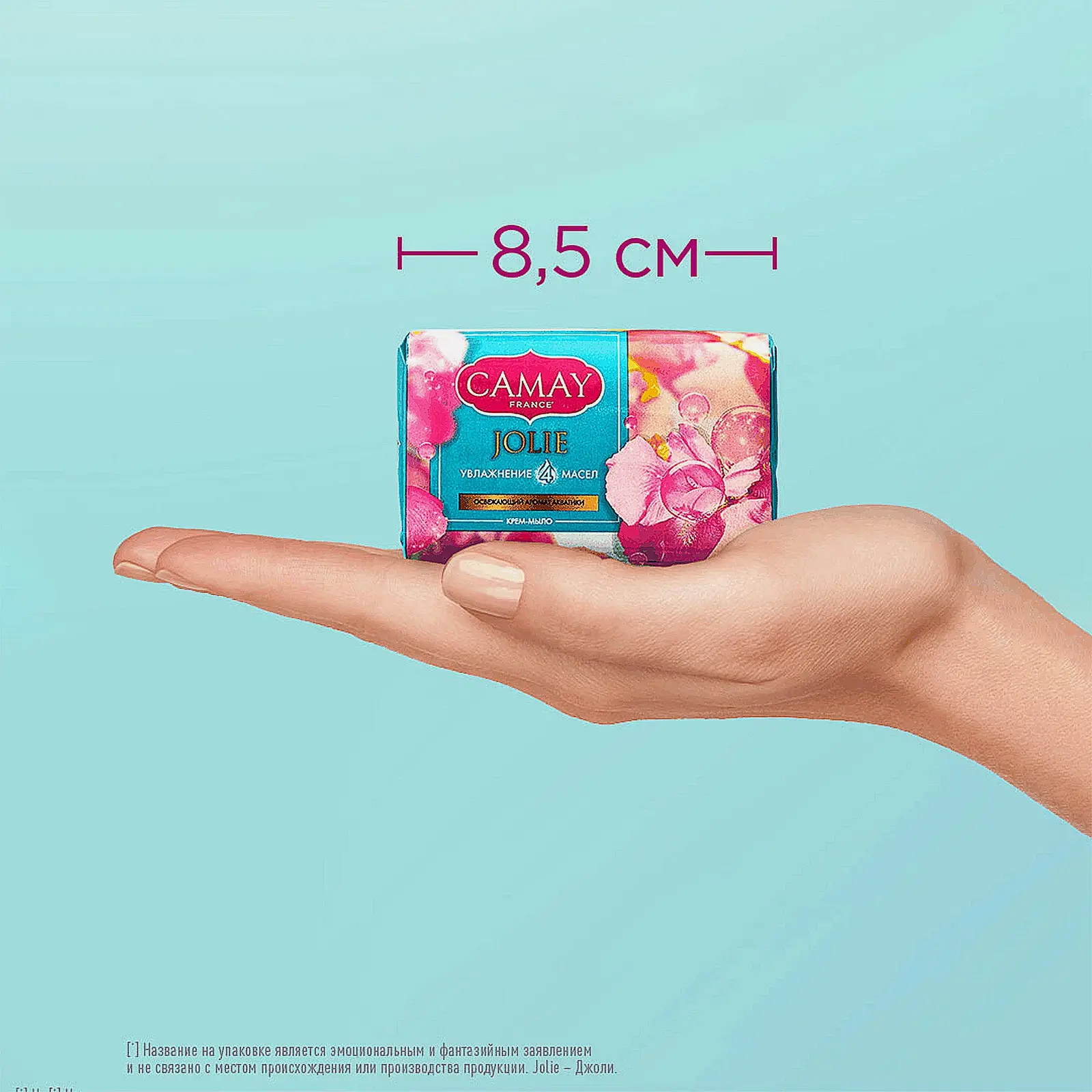 Крем мыло Camay Jolie 85г