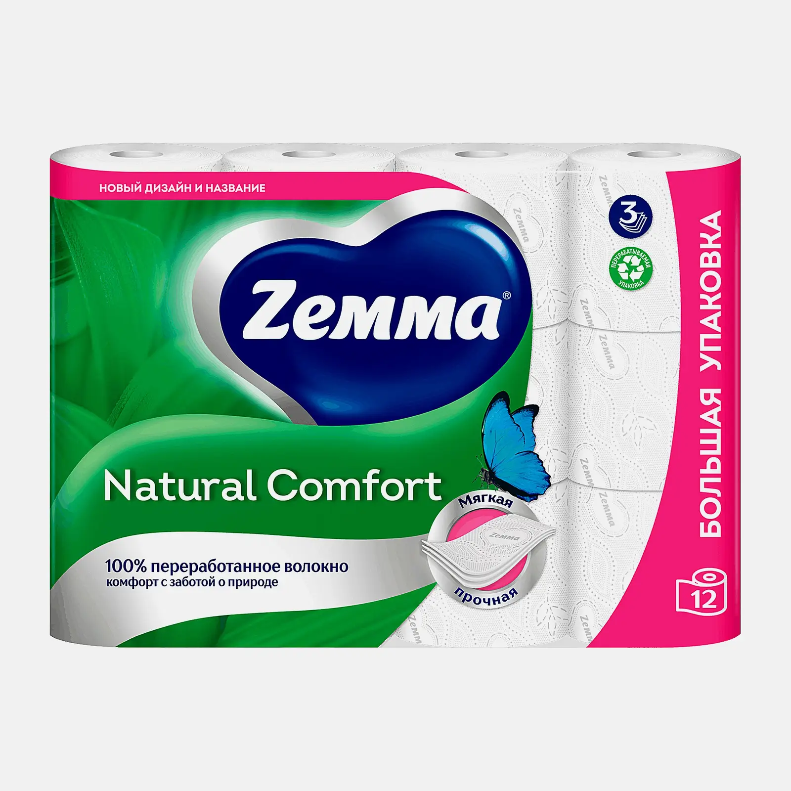 Туалетная бумага Natural Comfort Zemma 12 рулонов 3 слоя - фото 2 Туалетная бумага Natural Comfort Zemma 12 рулонов 3 слоя - фото 2