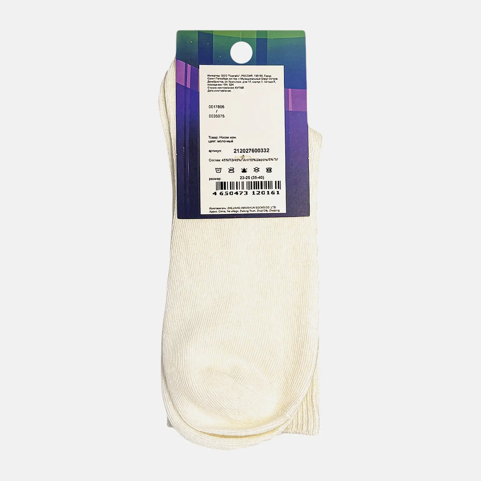 Женские носки молочные р.23-25 Uno Fianza