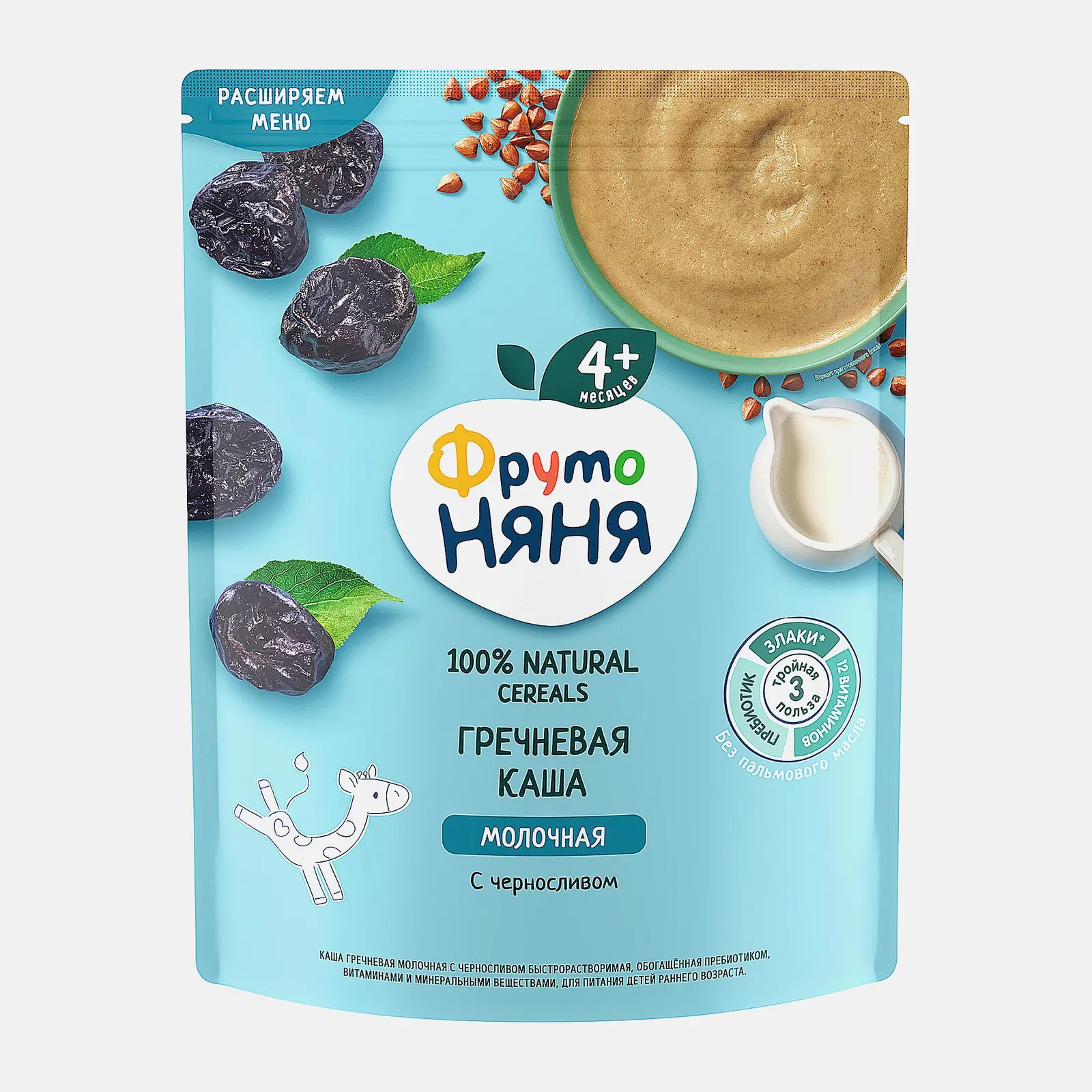 Изображение товара Молочная гречневая каша с черносливом для малышей 4+ месяцев 200г Фрутоняня