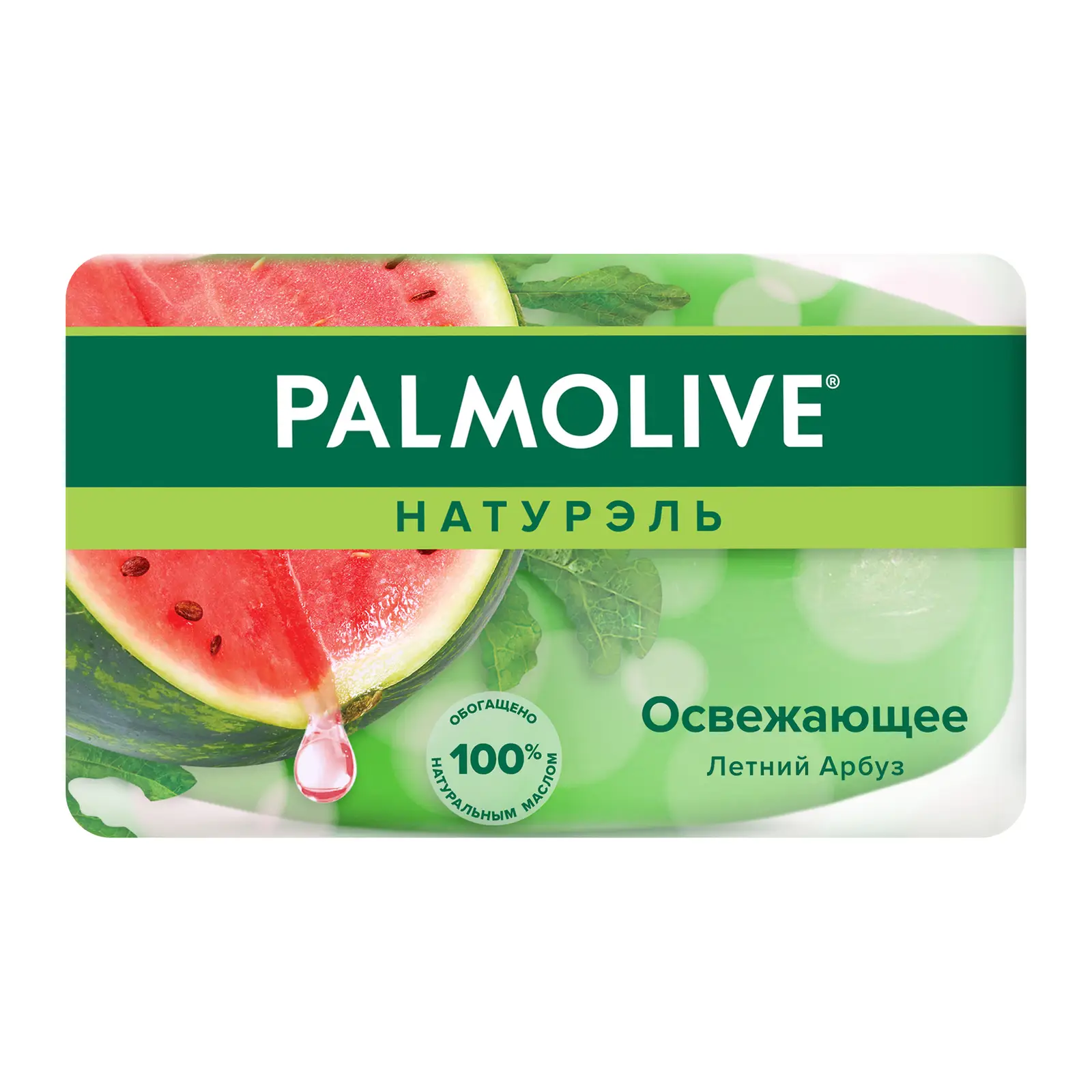 Мыло Palmolive Натурэль Освежающее Летний арбуз 90г