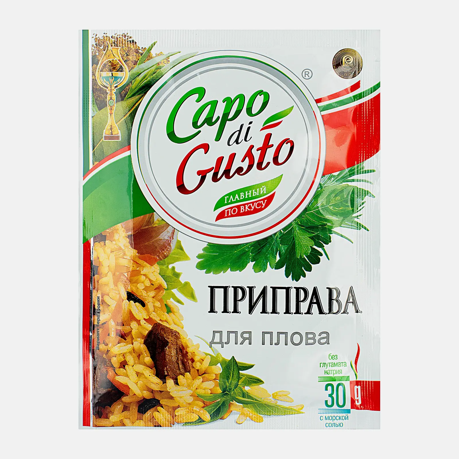 Приправа Capo di Gusto для плова 30г
