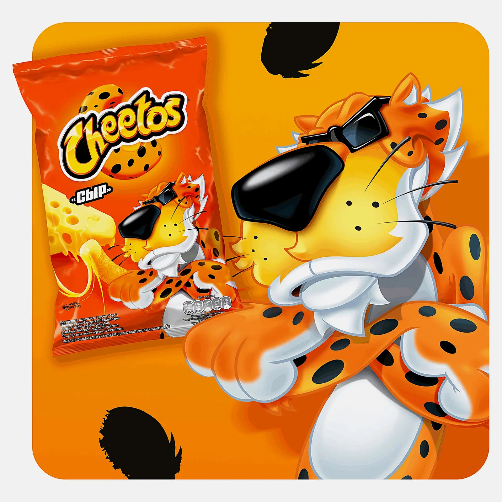 Палочки кукурузные Cheetos Сыр 85г