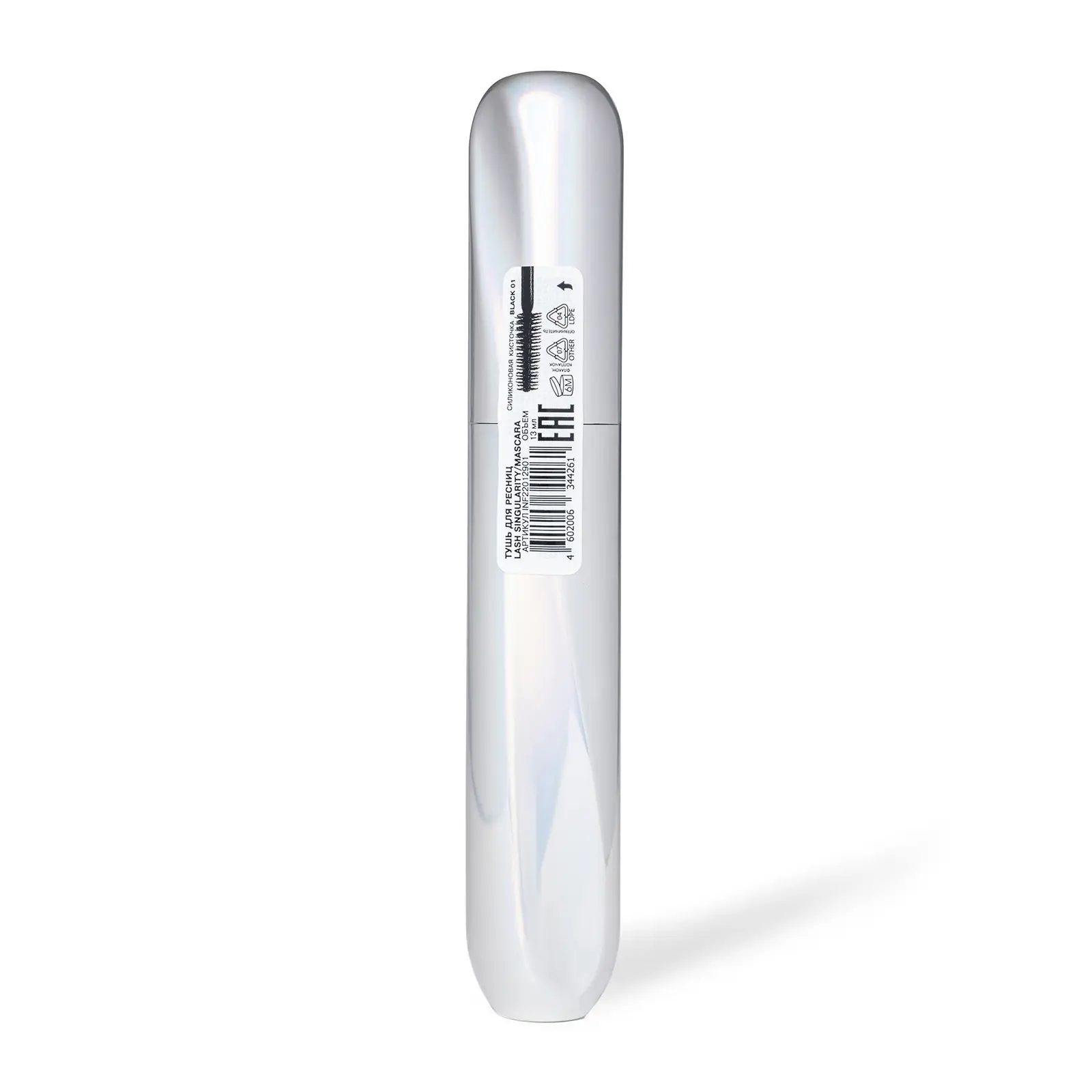Тушь для ресниц Influence Beauty Lash Singularity тон 01