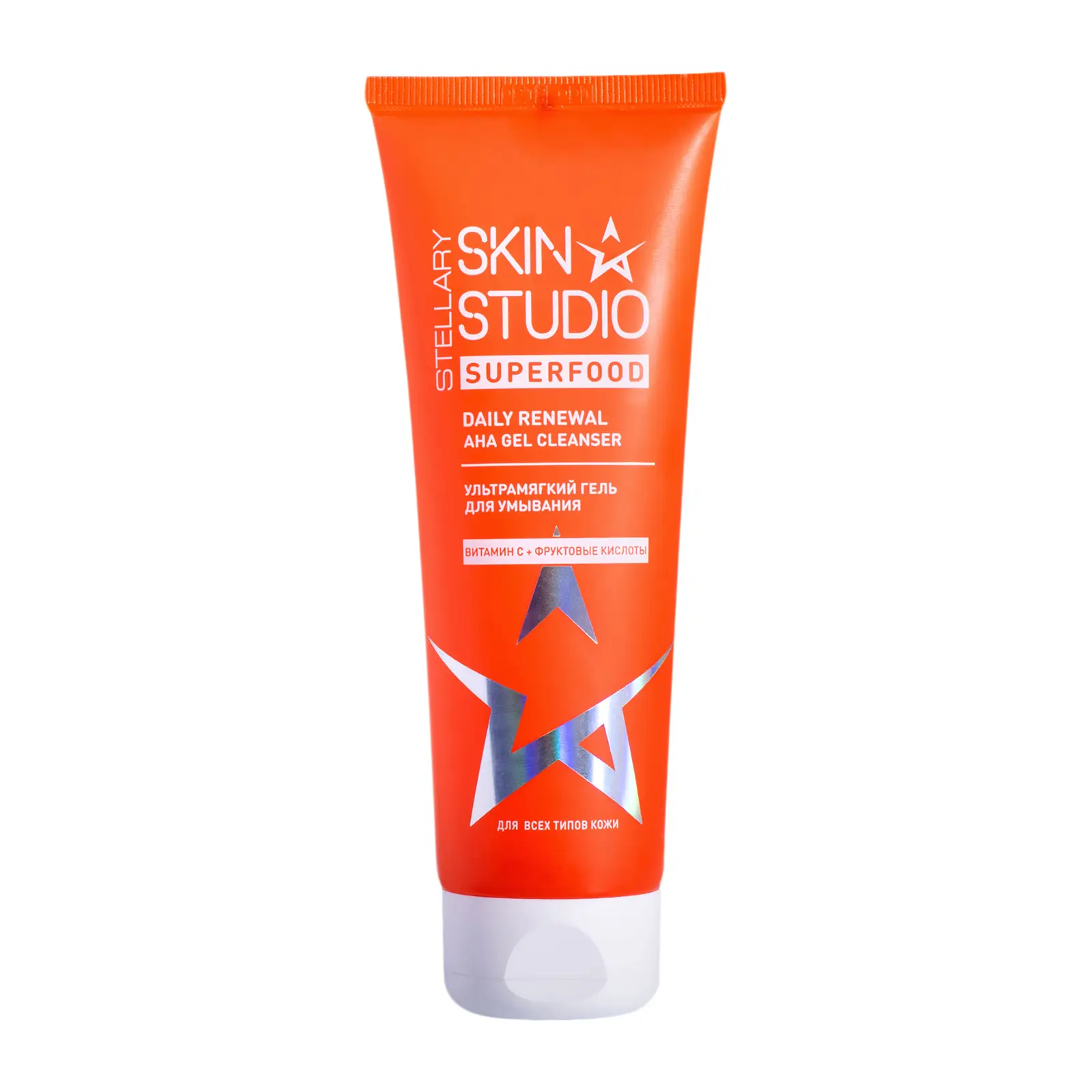Гель для умывания Stellary Skin Studio Superfood 120мл