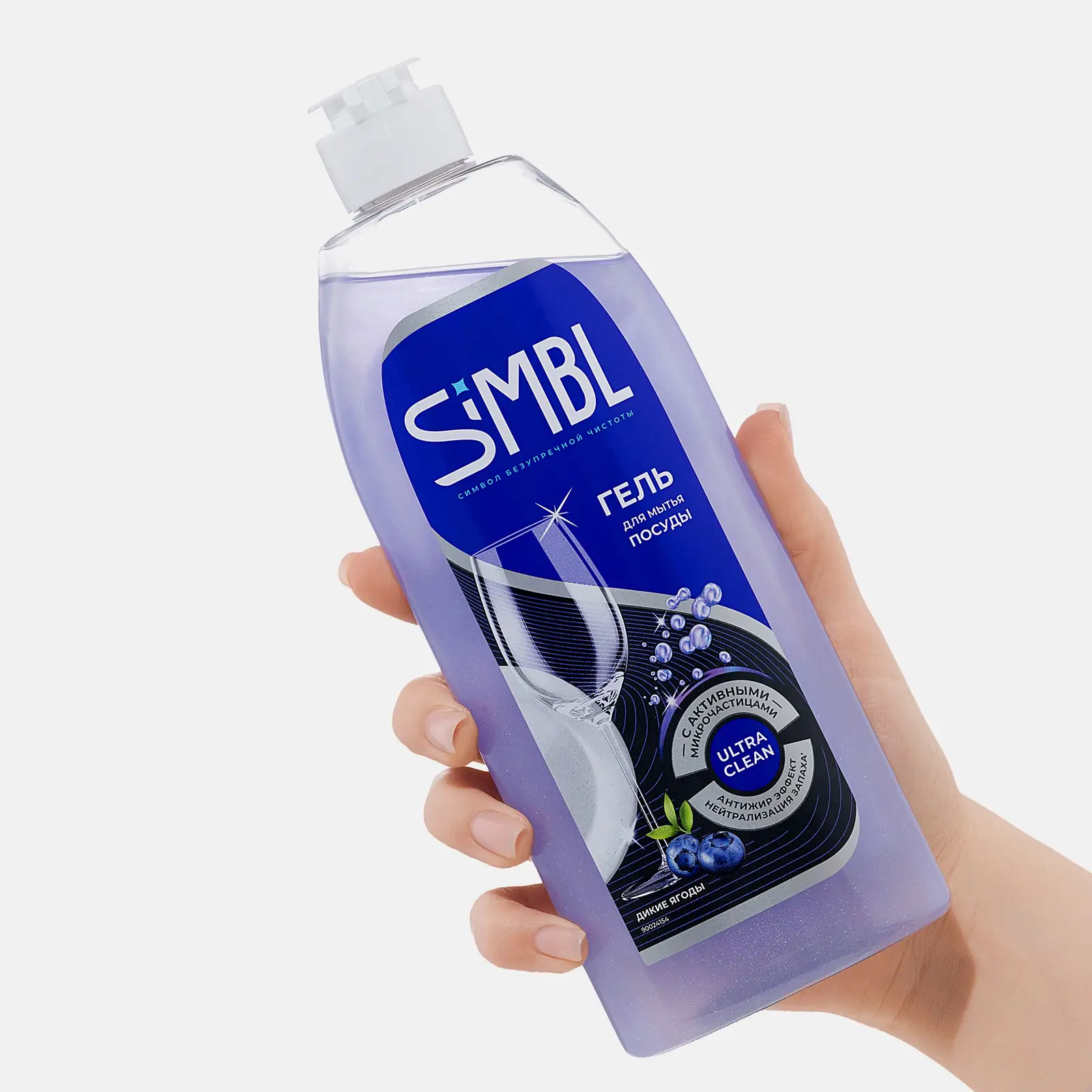 Гель для мытья посуды аромат диких ягод Simbl 450мл